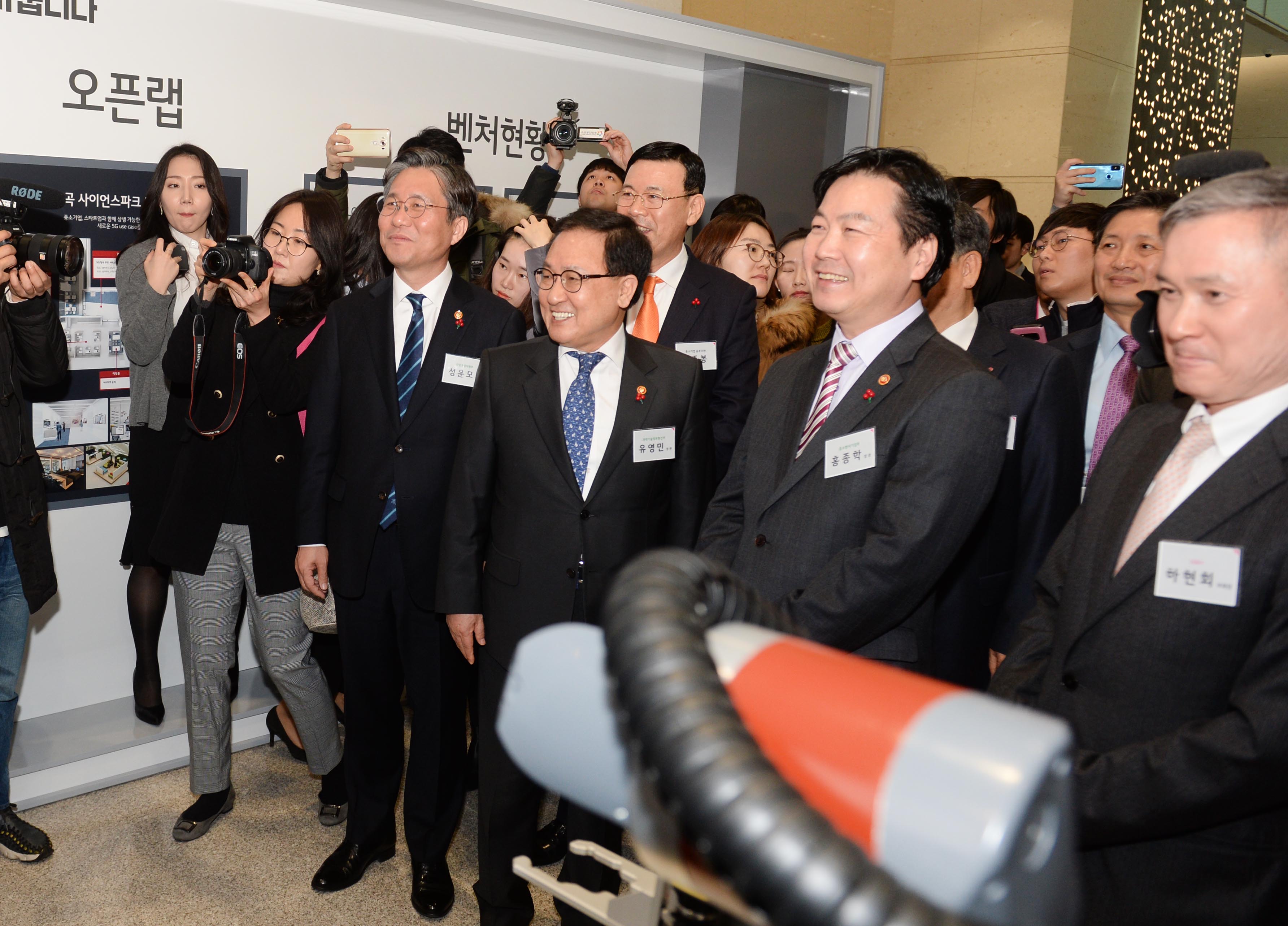 5G 융합서비스 협력 LG·중소기업 상생간담회 2