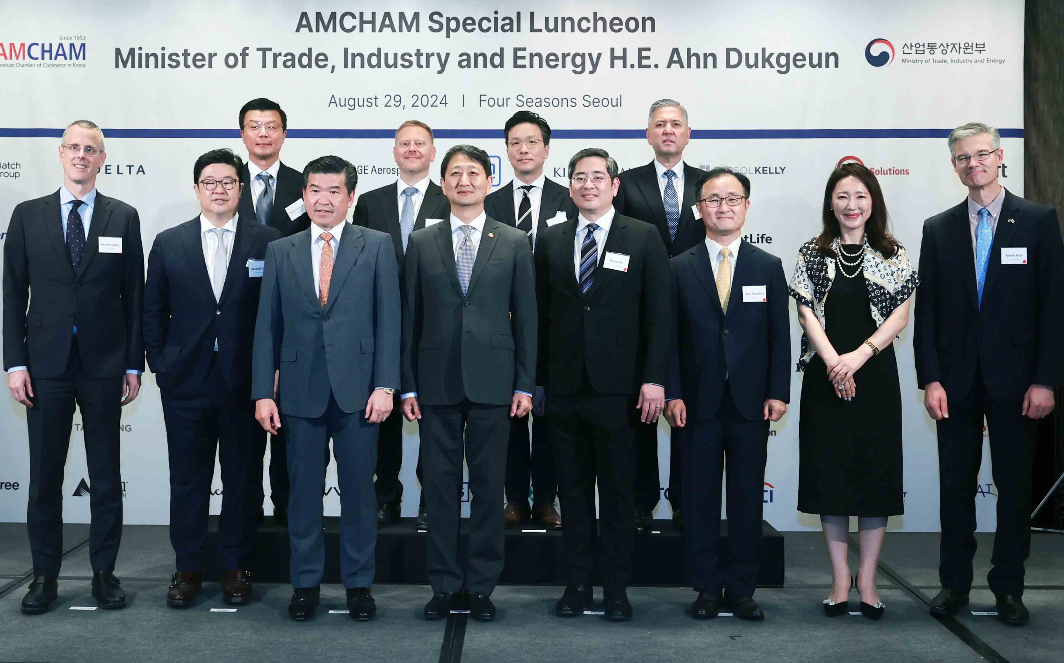 주한미국상공회의소 특별 간담회 6