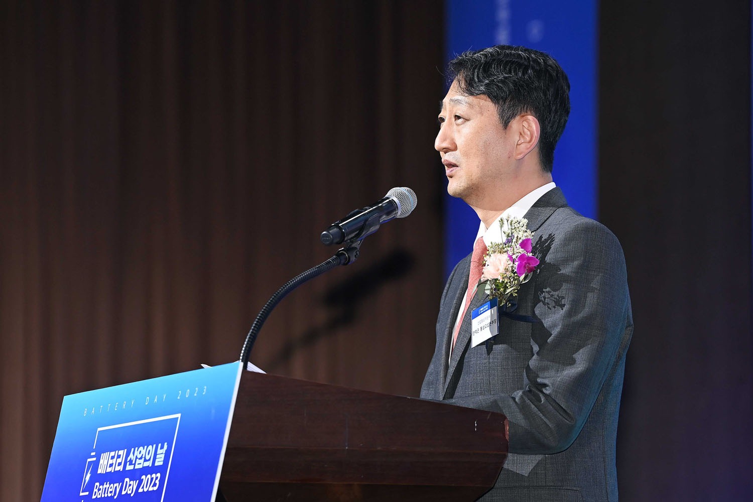 제3회 배터리 산업의 날 기념식 2