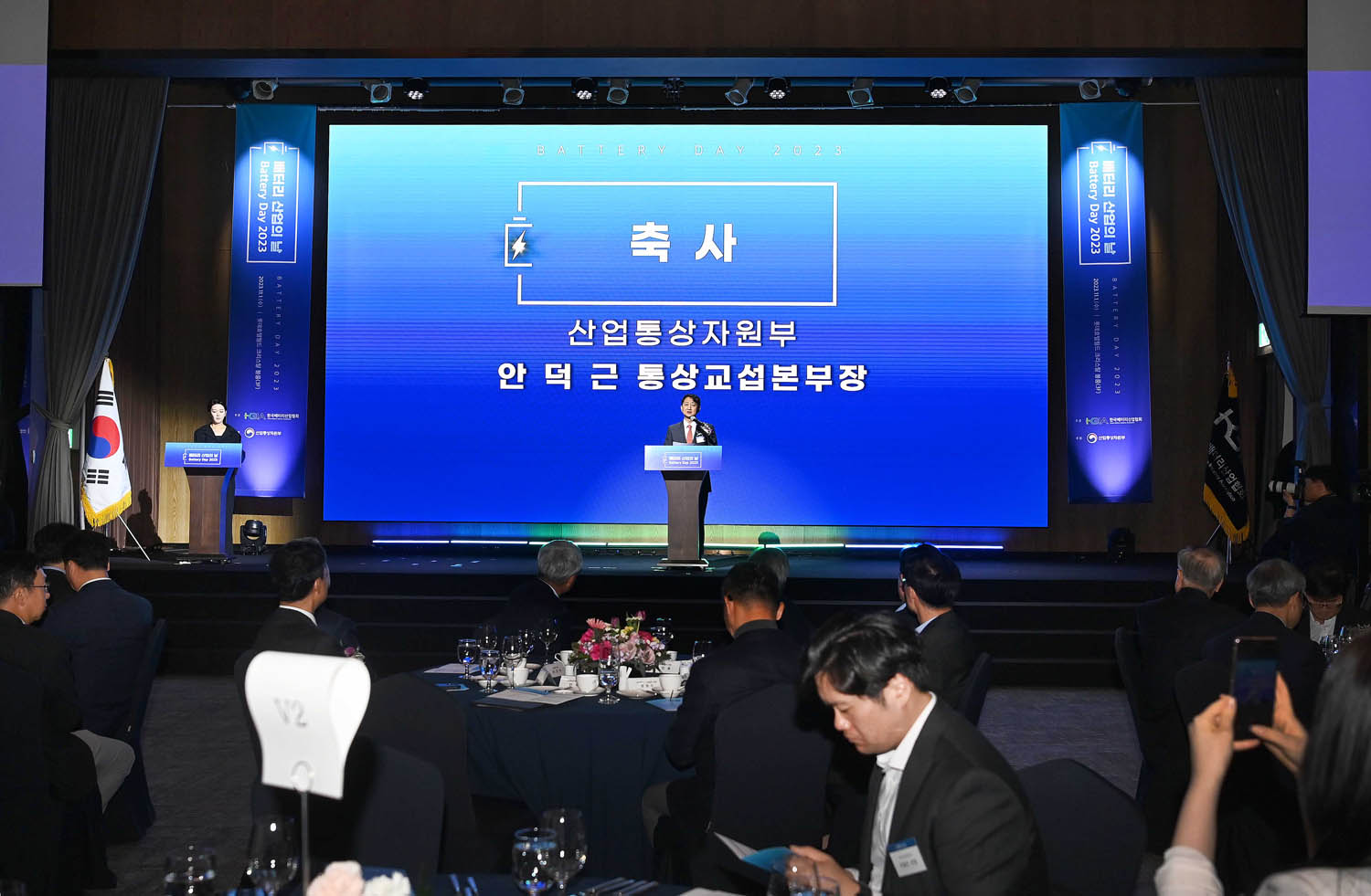 제3회 배터리 산업의 날 기념식 1