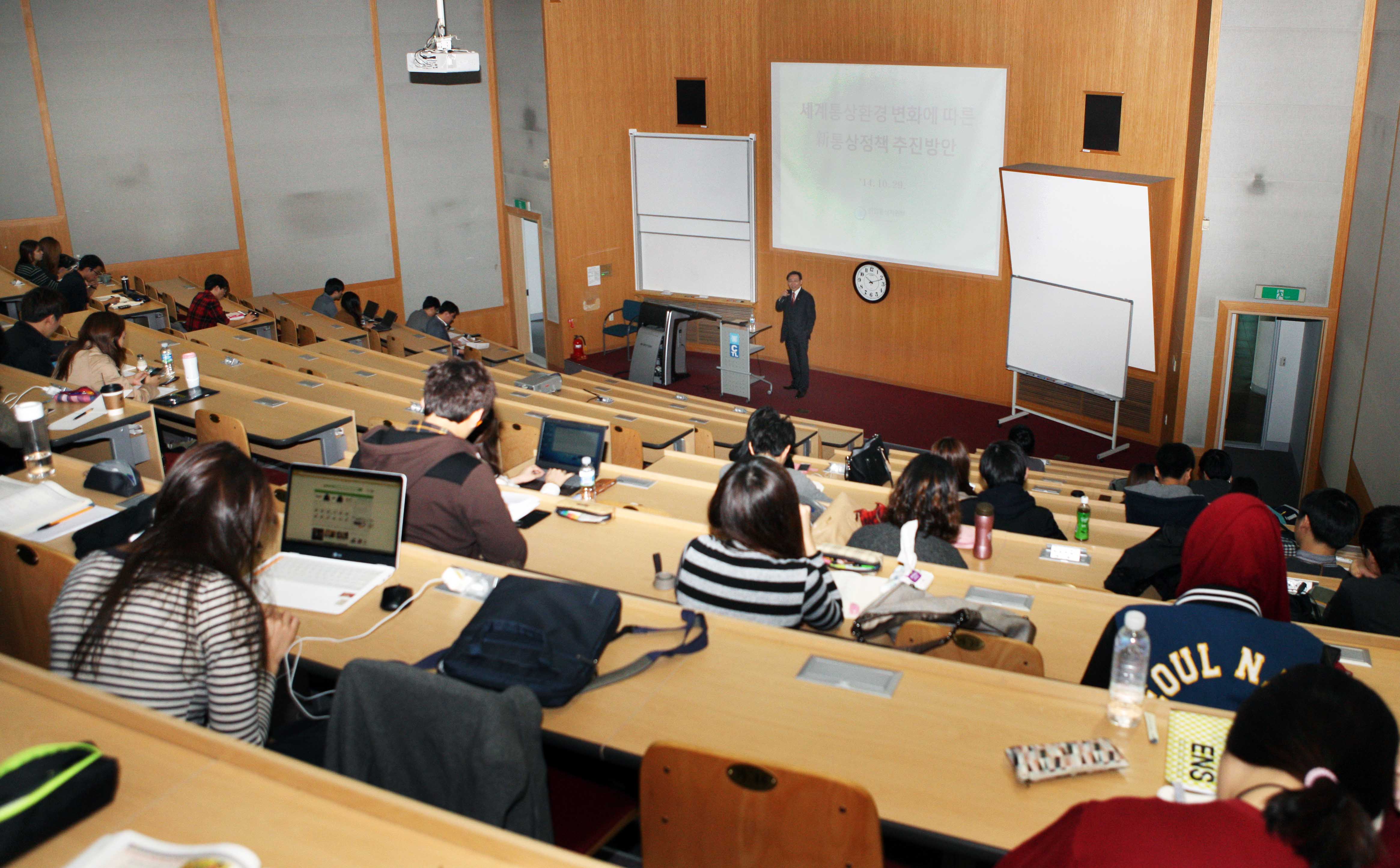 서울대학교 경제학부 강연 2