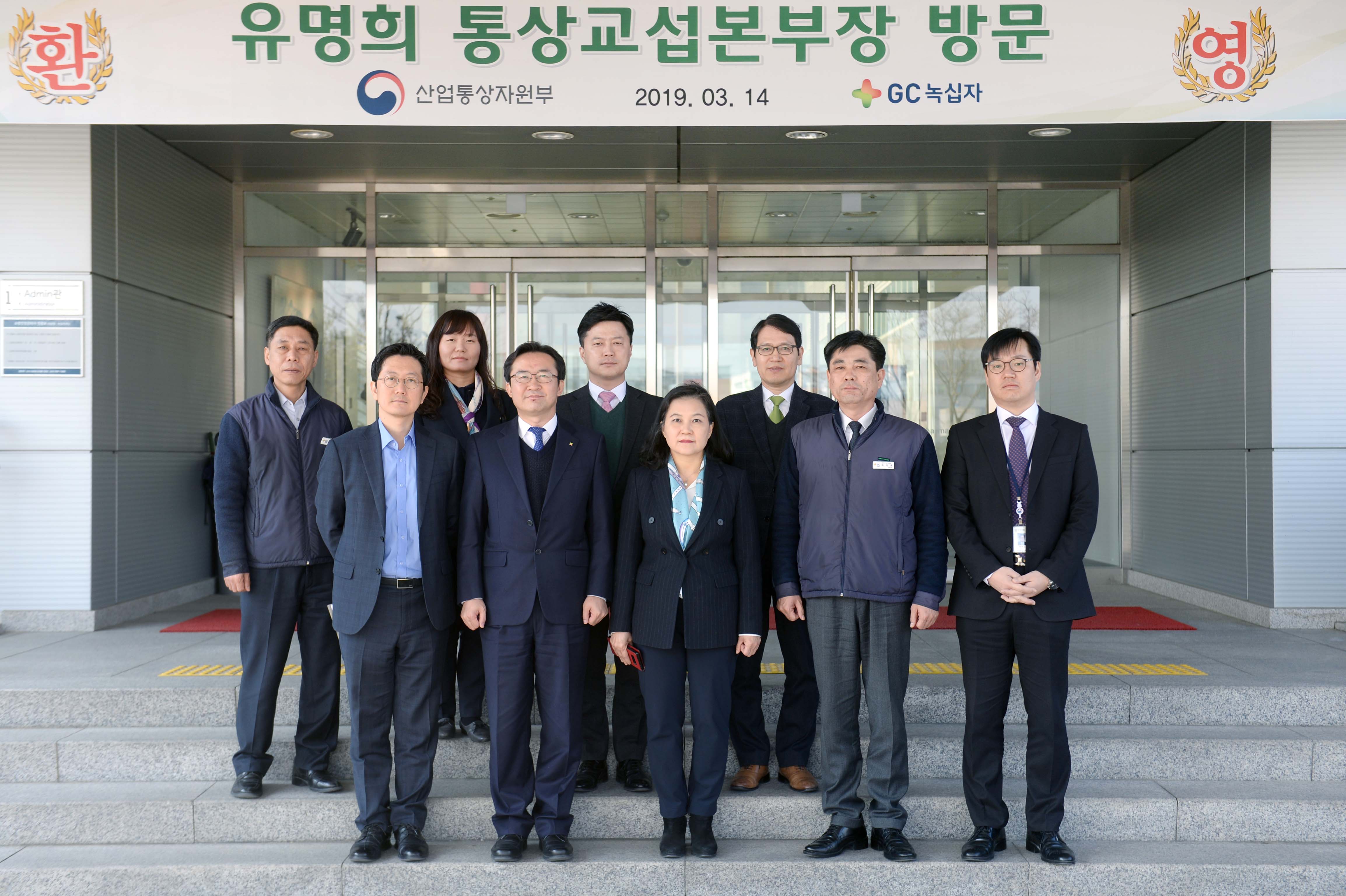 GC녹십자 오창공장 현장 방문 5