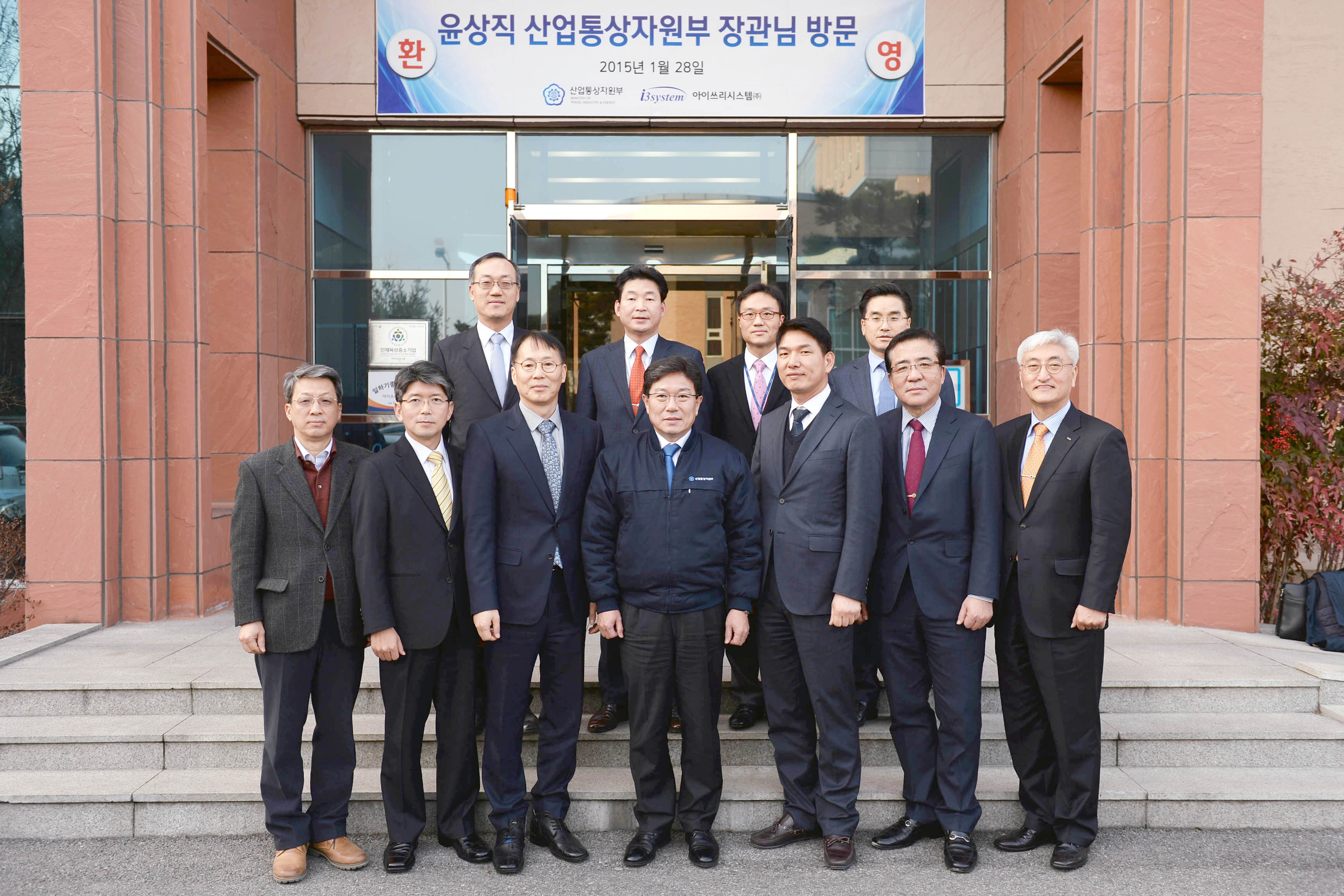 센서 생산기업 아이쓰리시스템 현장간담회 5