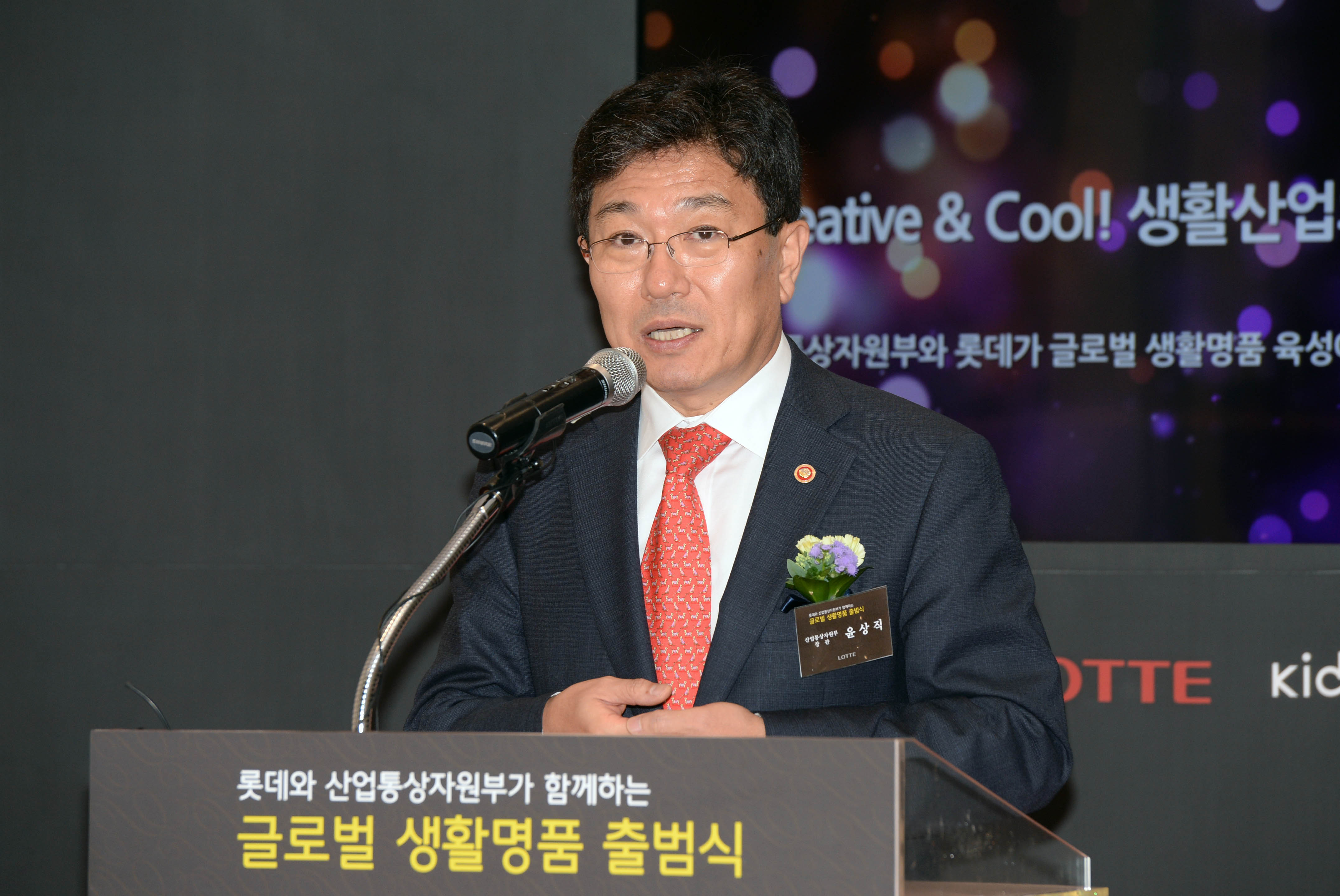 글로벌 생활명품 출범식 2