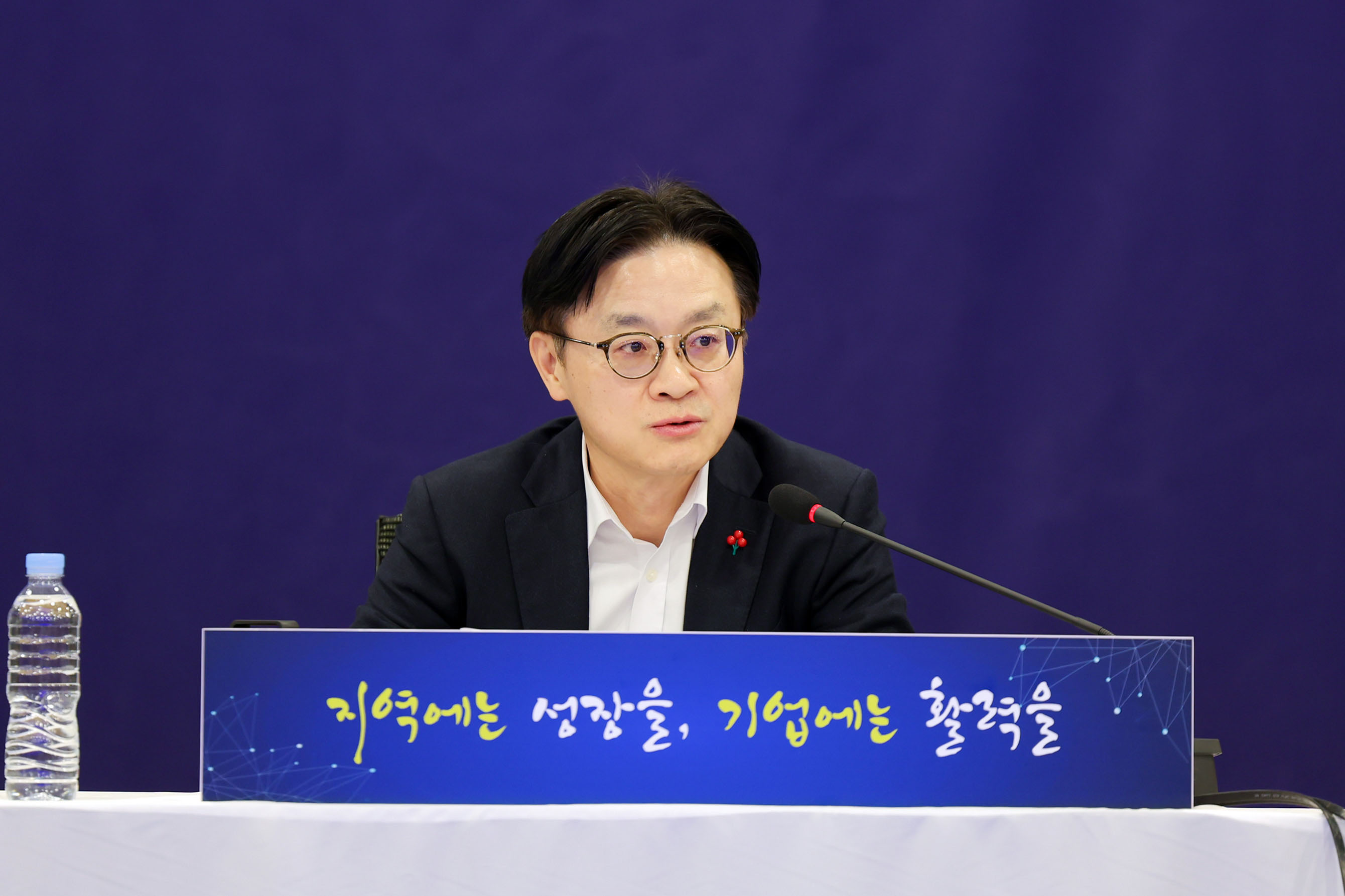 산업통상부 공공기관(자원·수출 분야) 업무보고 4