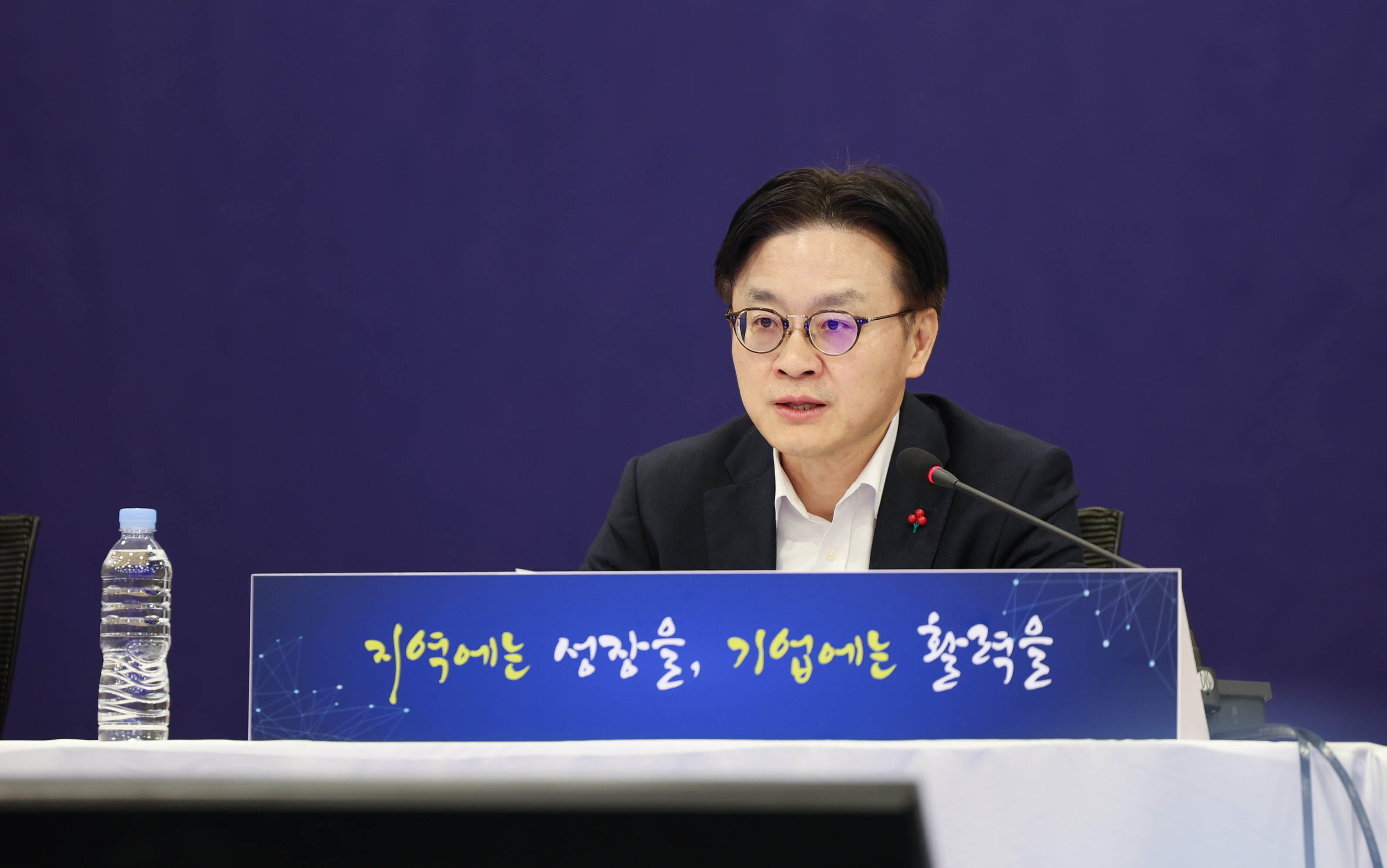 산업통상부 공공기관(자원·수출 분야) 업무보고 2