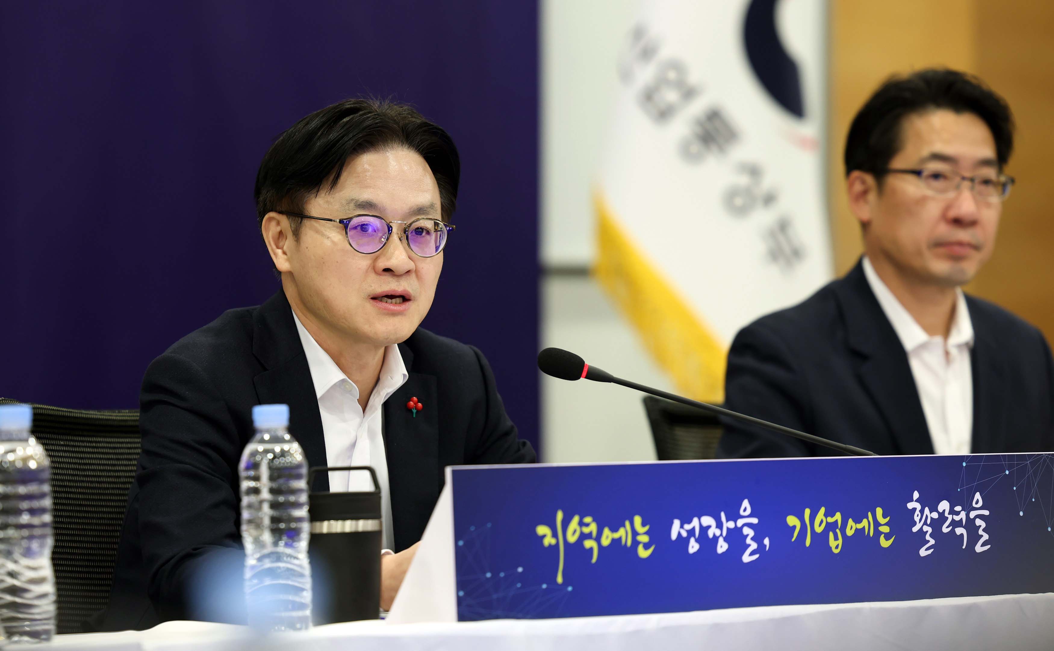 산업통상부 공공기관(자원·수출 분야) 업무보고 6