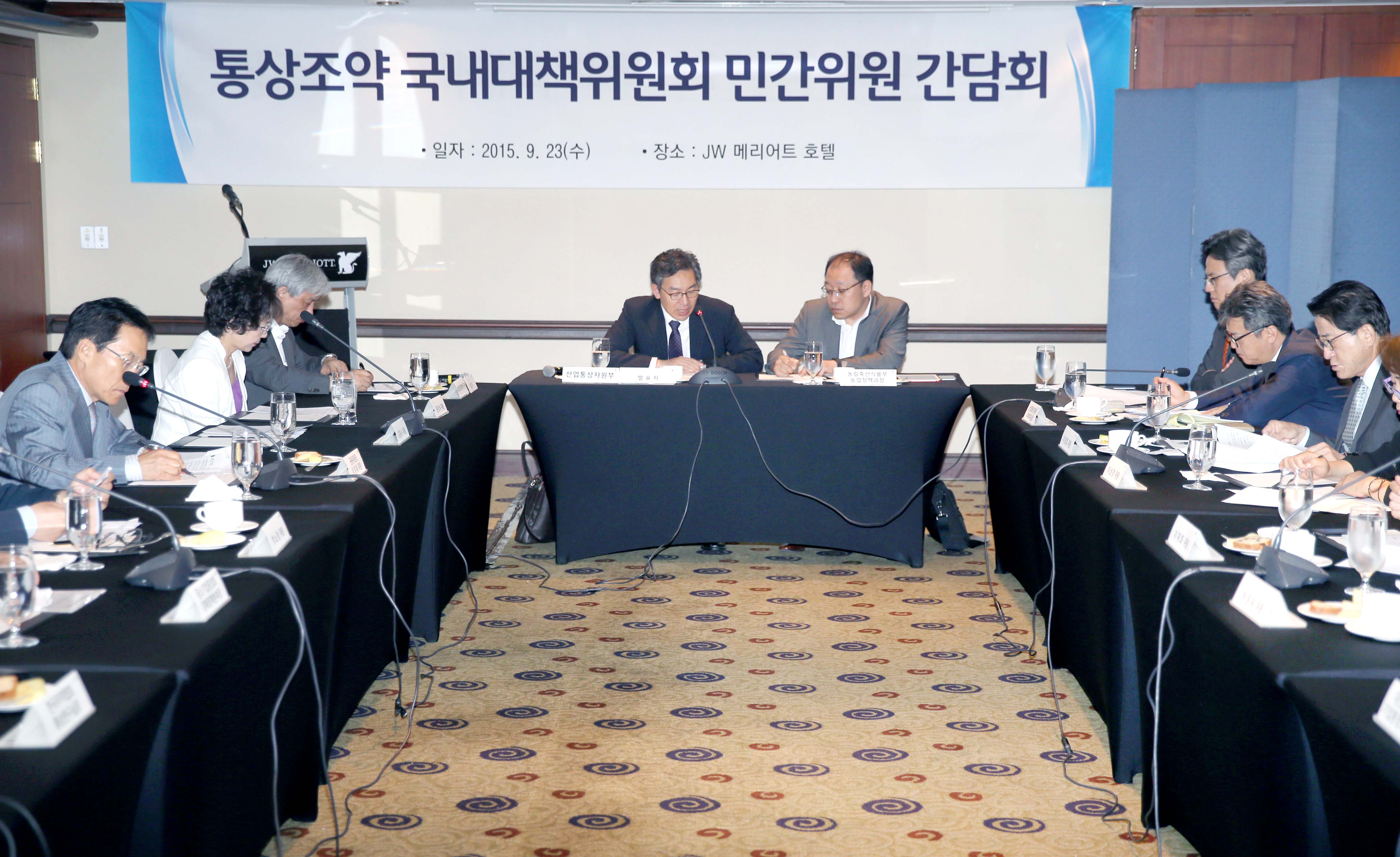통상조약 국내대책위원회 민간위원 간담회 3
