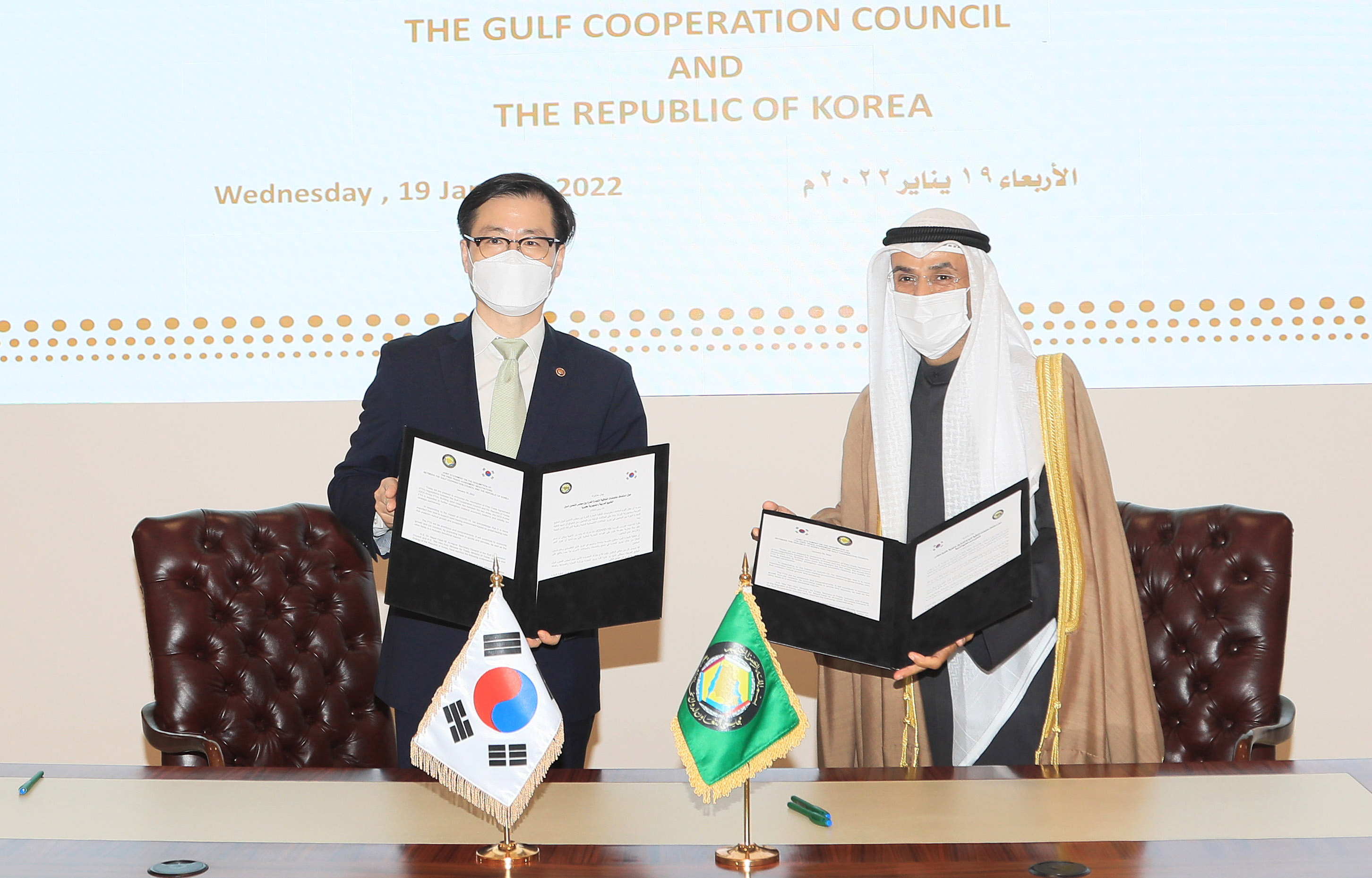 한-GCC FTA 공식 재개 공동선언문 서명식 1