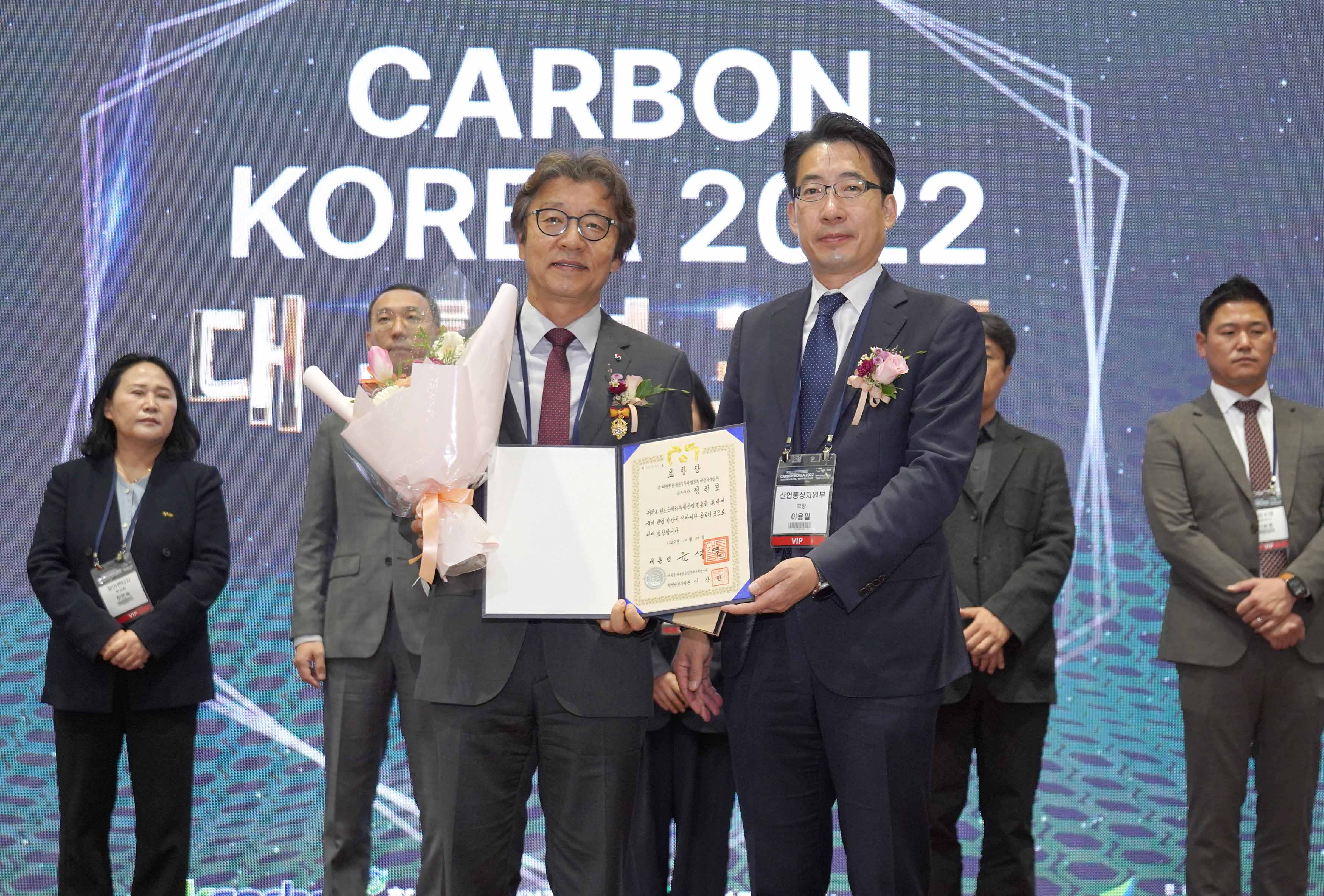 카본 코리아 2022 개막식 4