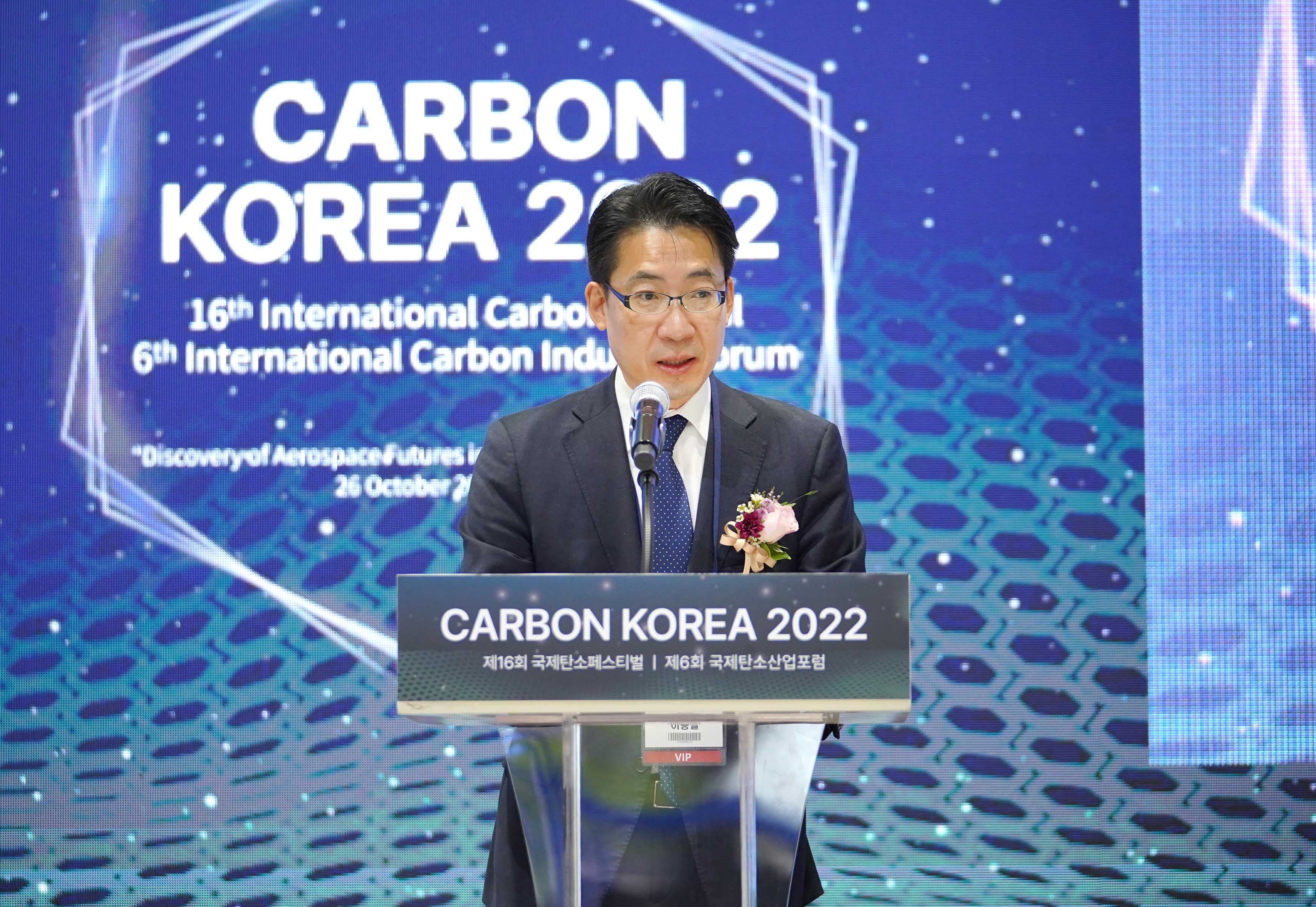 카본 코리아 2022 개막식 3