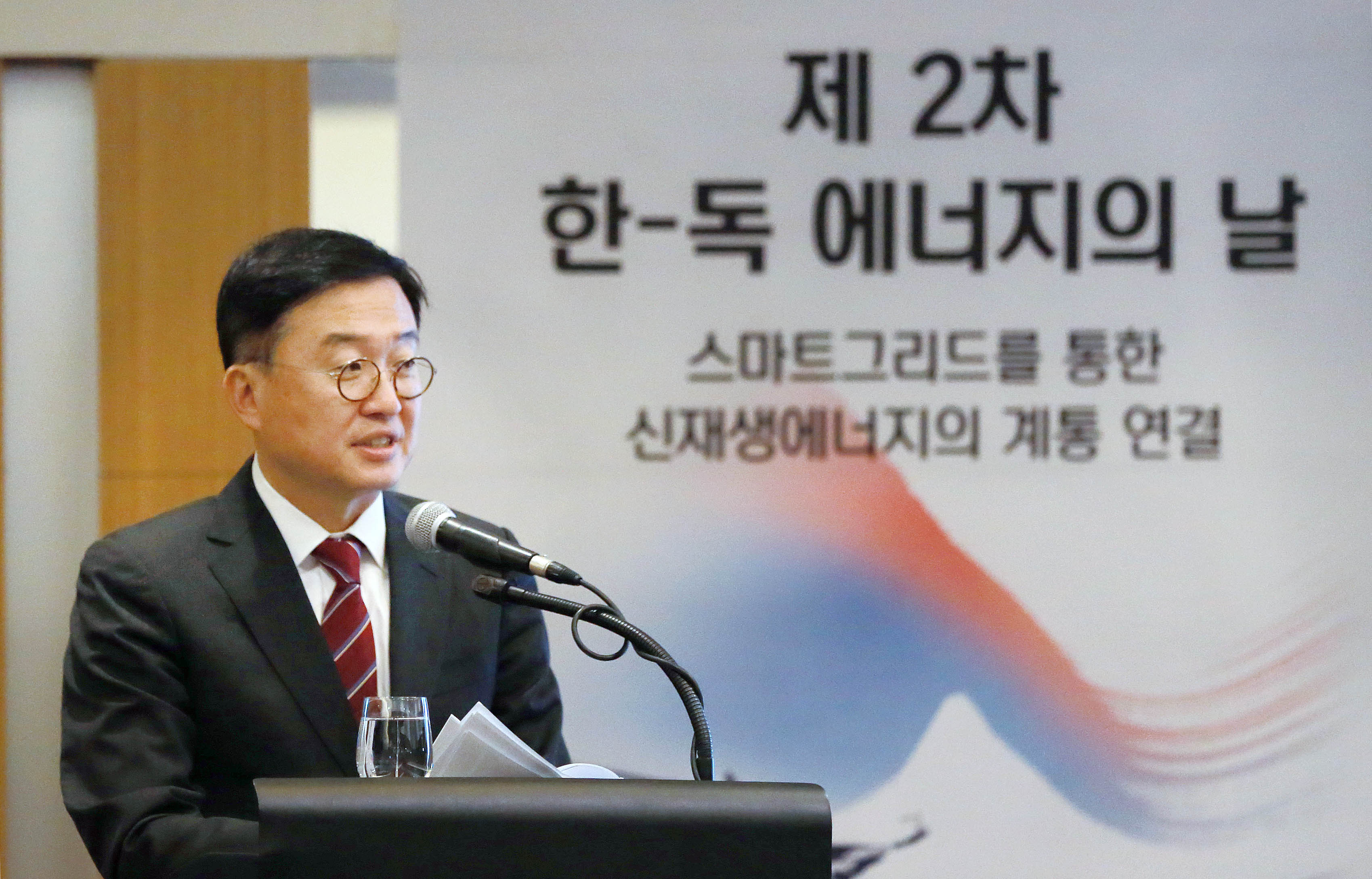 제2차 한-독일 에너지의 날 1