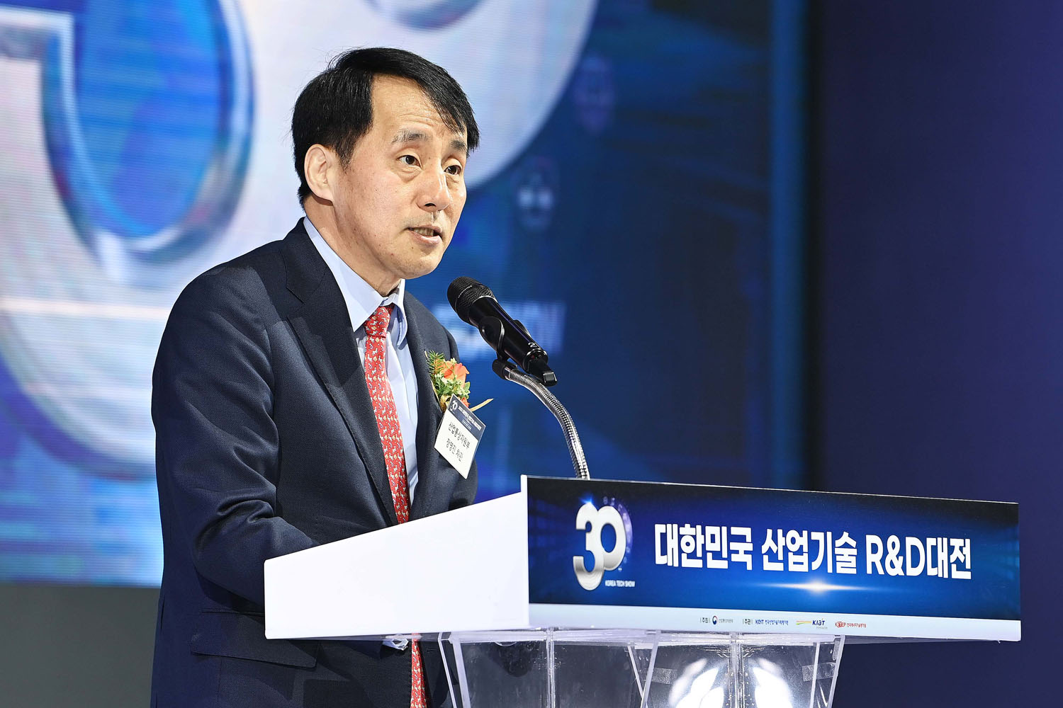 2023 대한민국 산업기술 R&D 대전 개막식 2