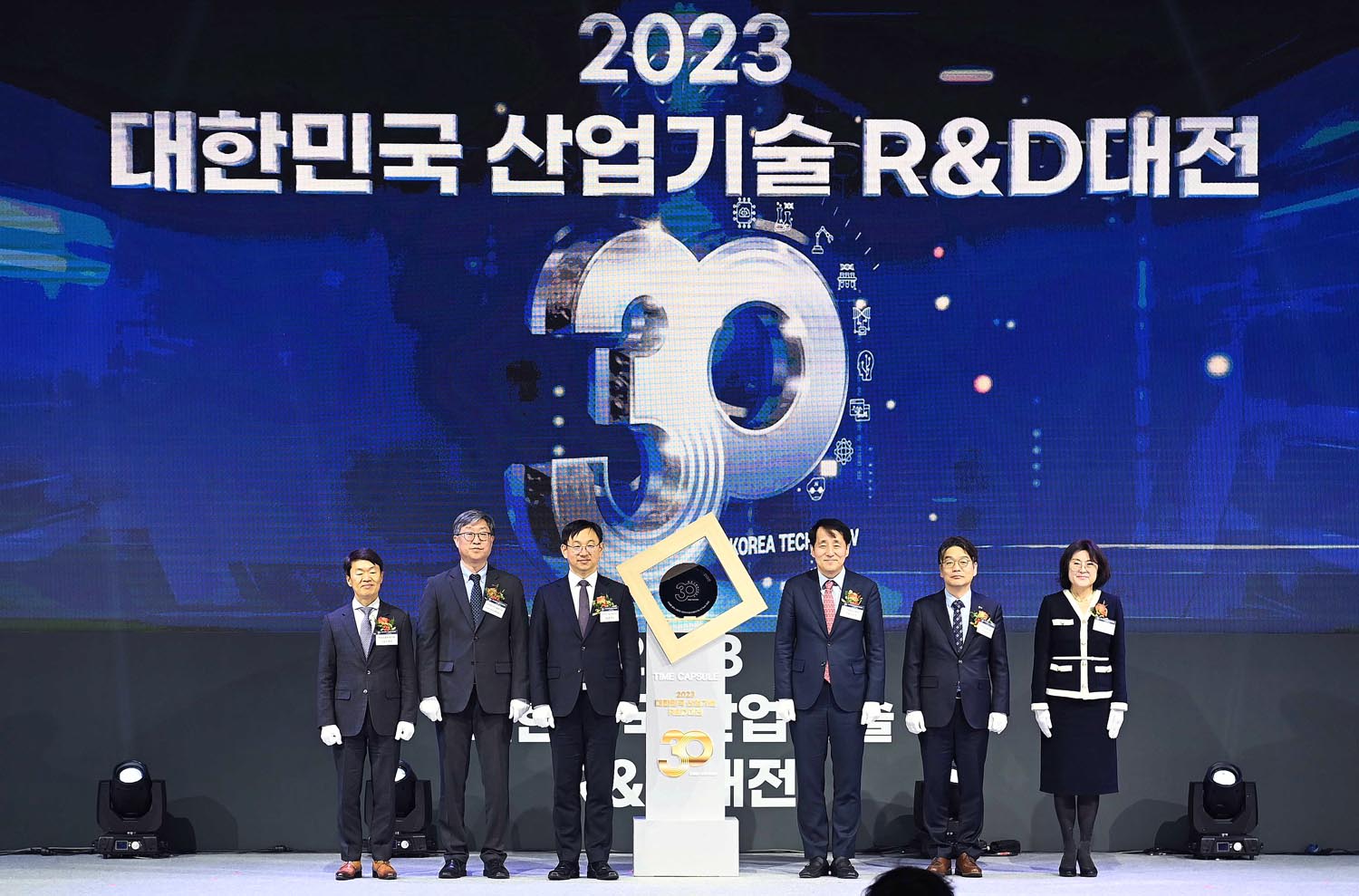 2023 대한민국 산업기술 R&D 대전 개막식 5