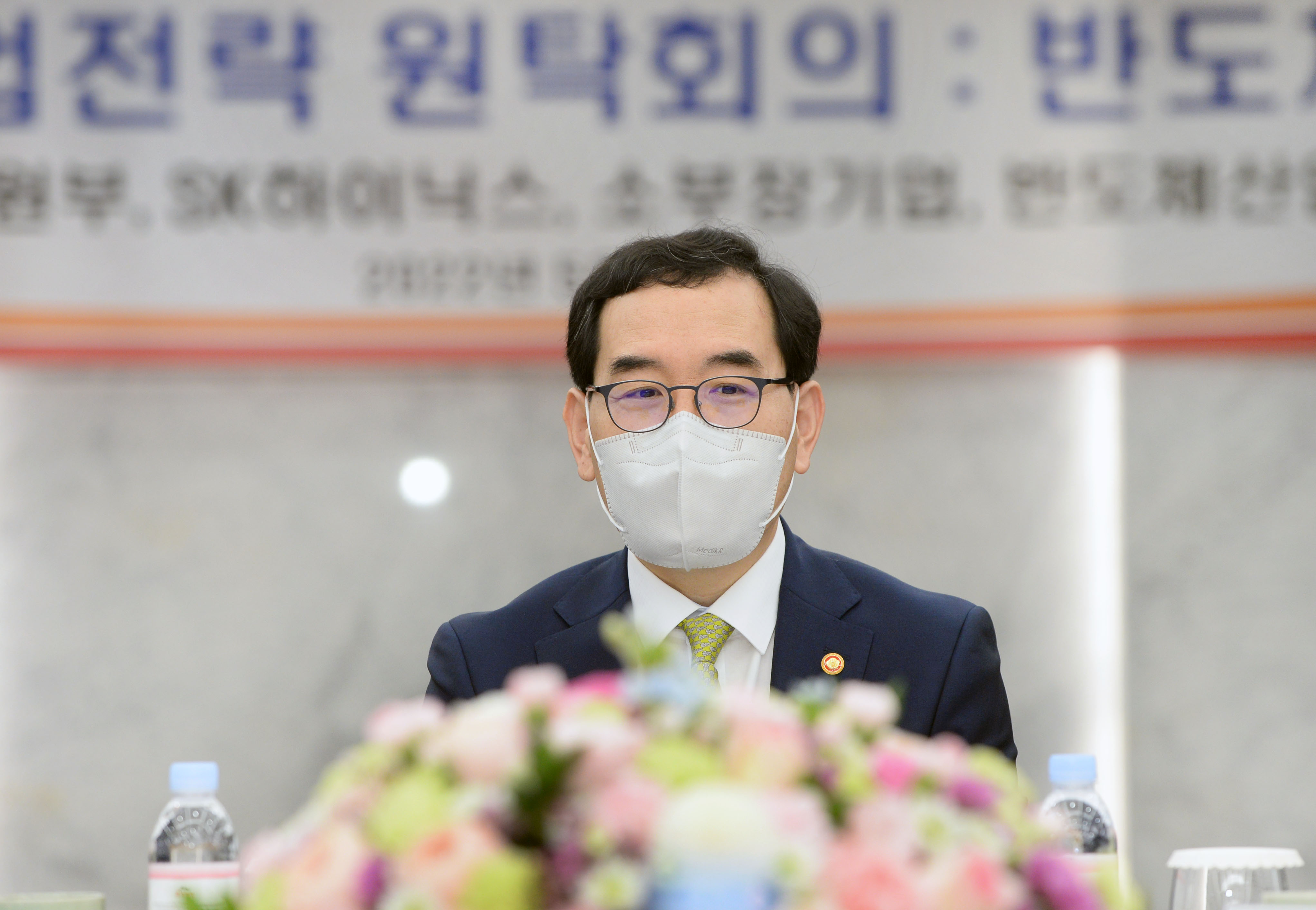 제1차 산업전략 원탁회의(반도체업계) 개최 3