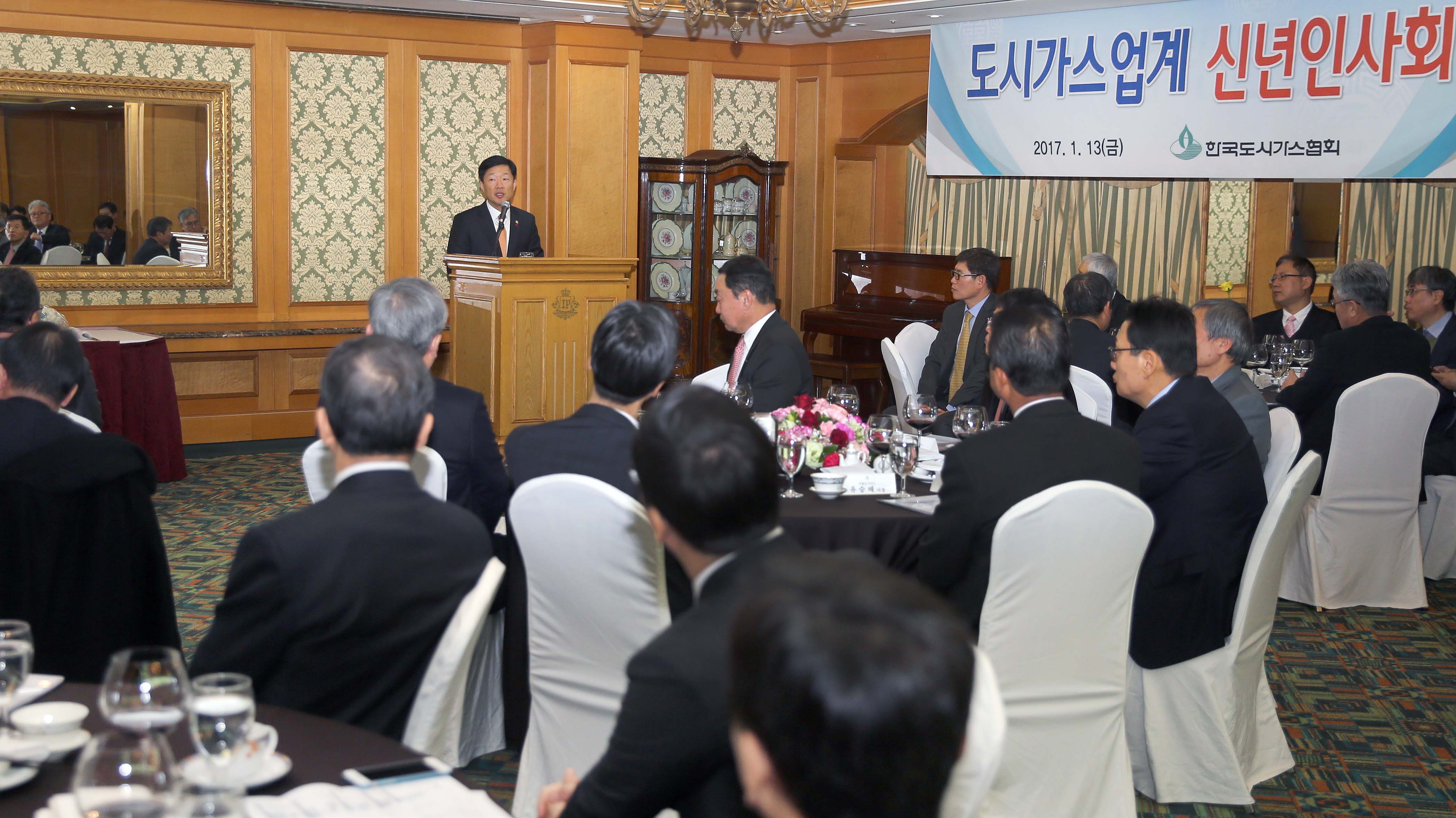 2017년 도시가스업계 신년인사회 3
