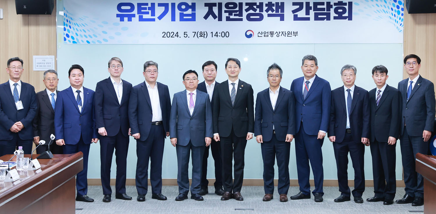 유턴기업 지원정책 간담회 6