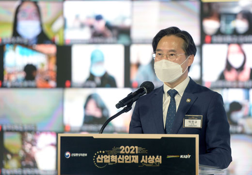 제1회 산업혁신인재 위크 통합 시상식 1