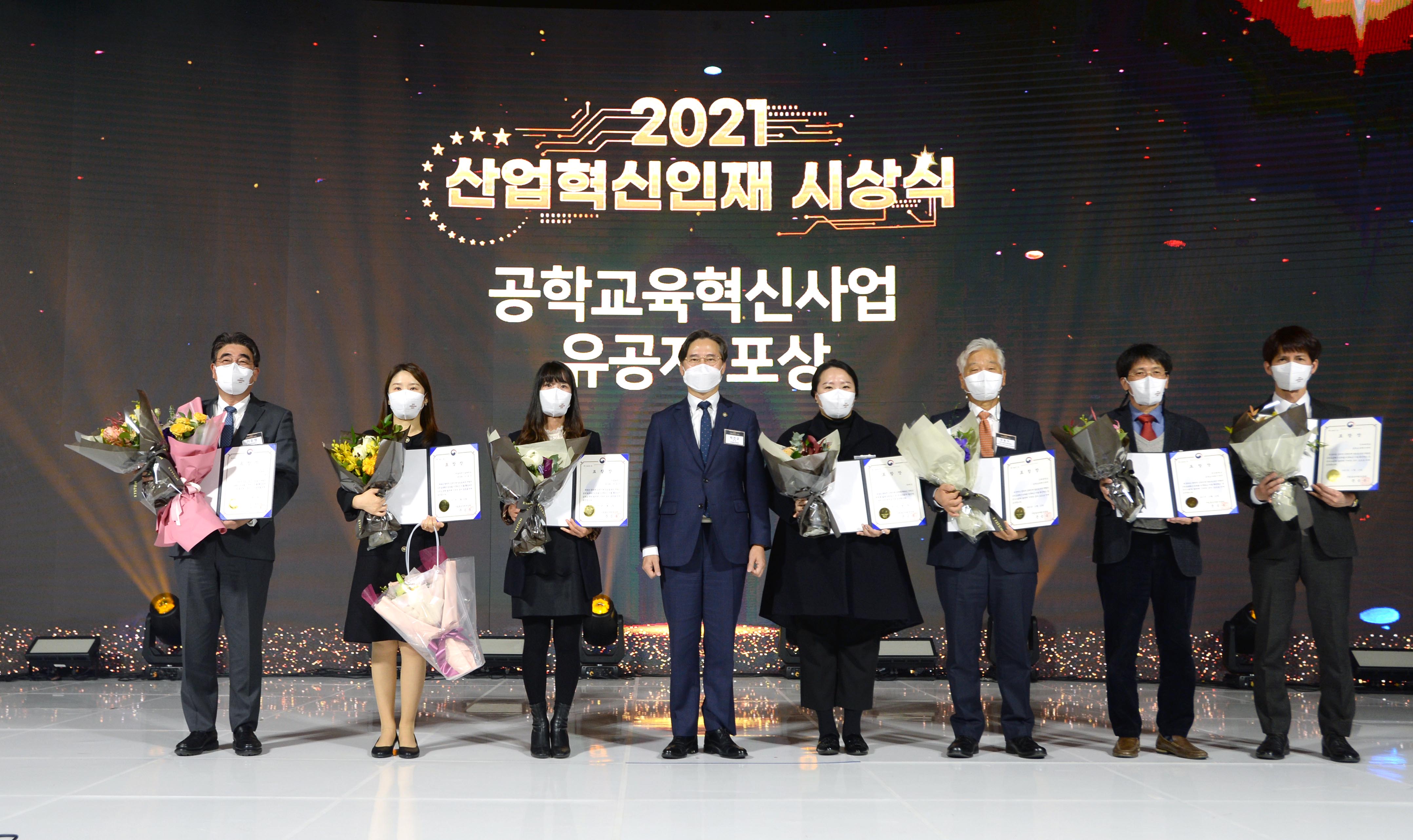 제1회 산업혁신인재 위크 통합 시상식 5