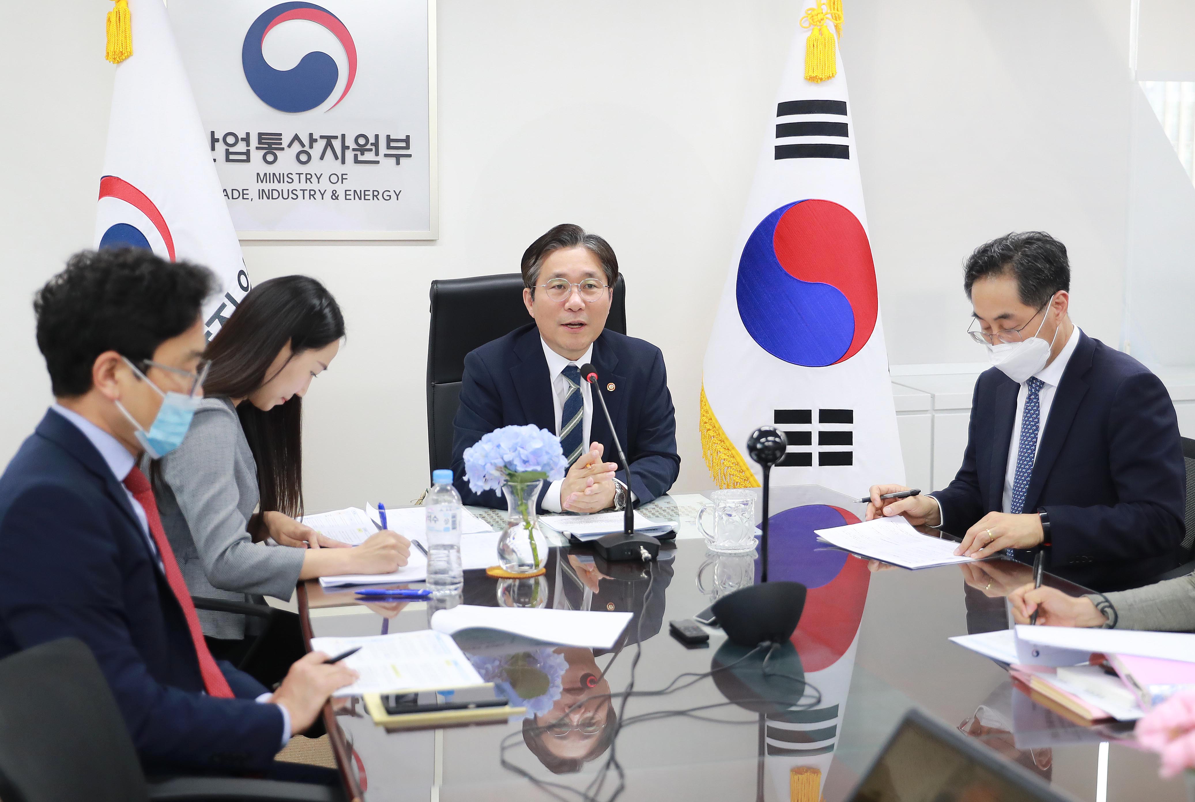 경제협력개발기구(OECD) 사무총장 화상회의 1