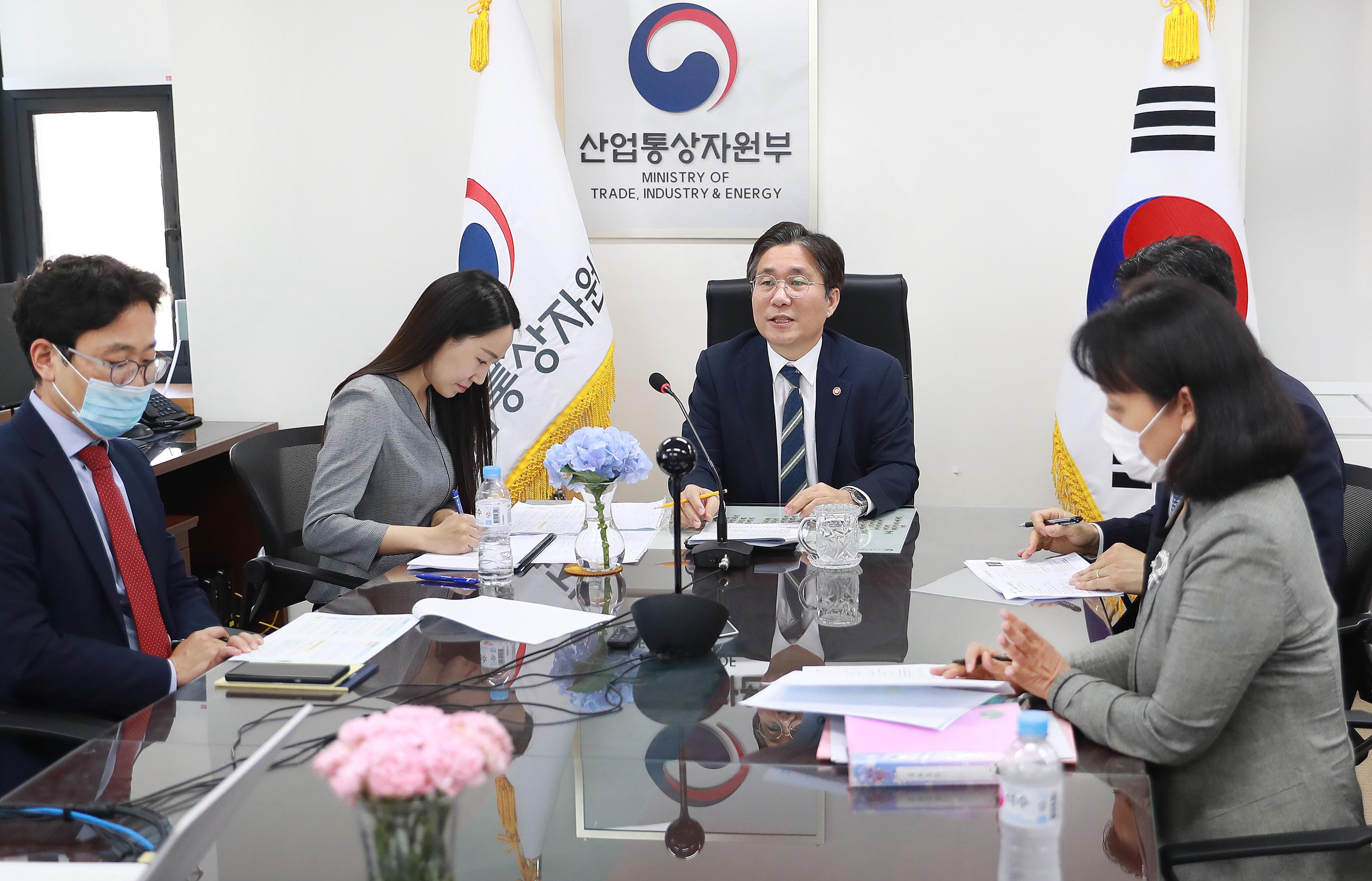 경제협력개발기구(OECD) 사무총장 화상회의 5
