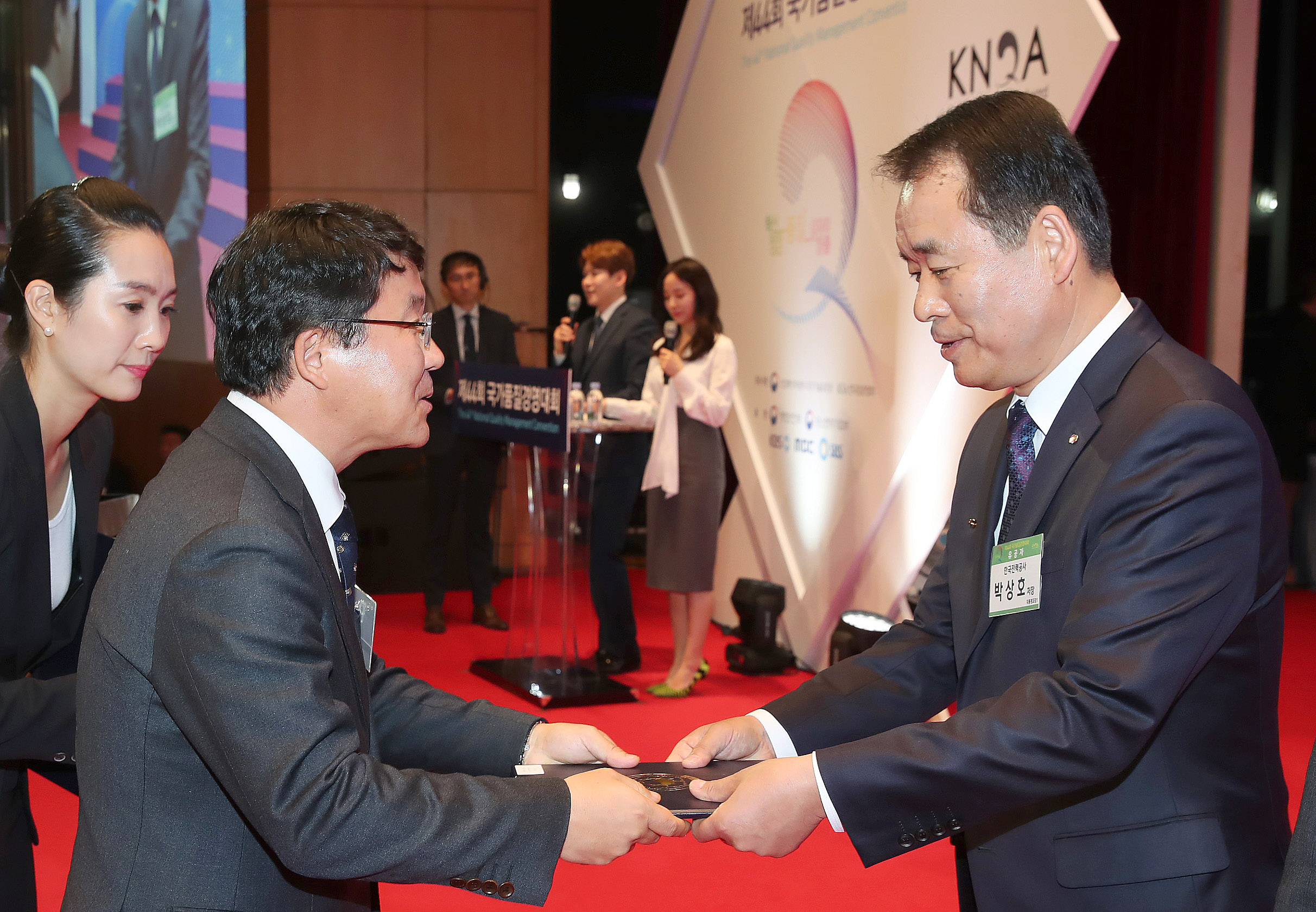 국가품질경영대회 시상식 2