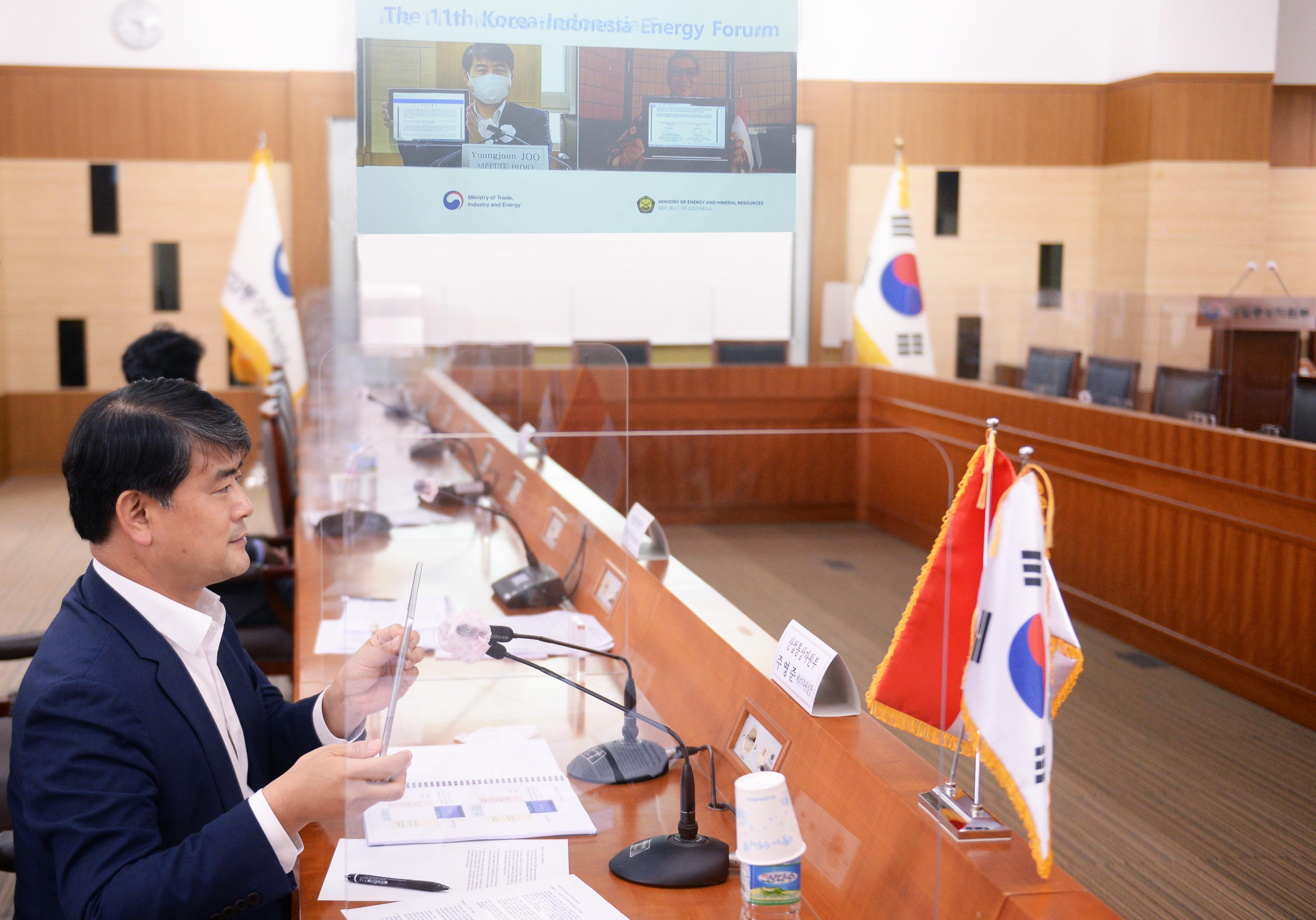 한-인도네시아 에너지 포럼 폐회식 및 합의의사록 서명식 1