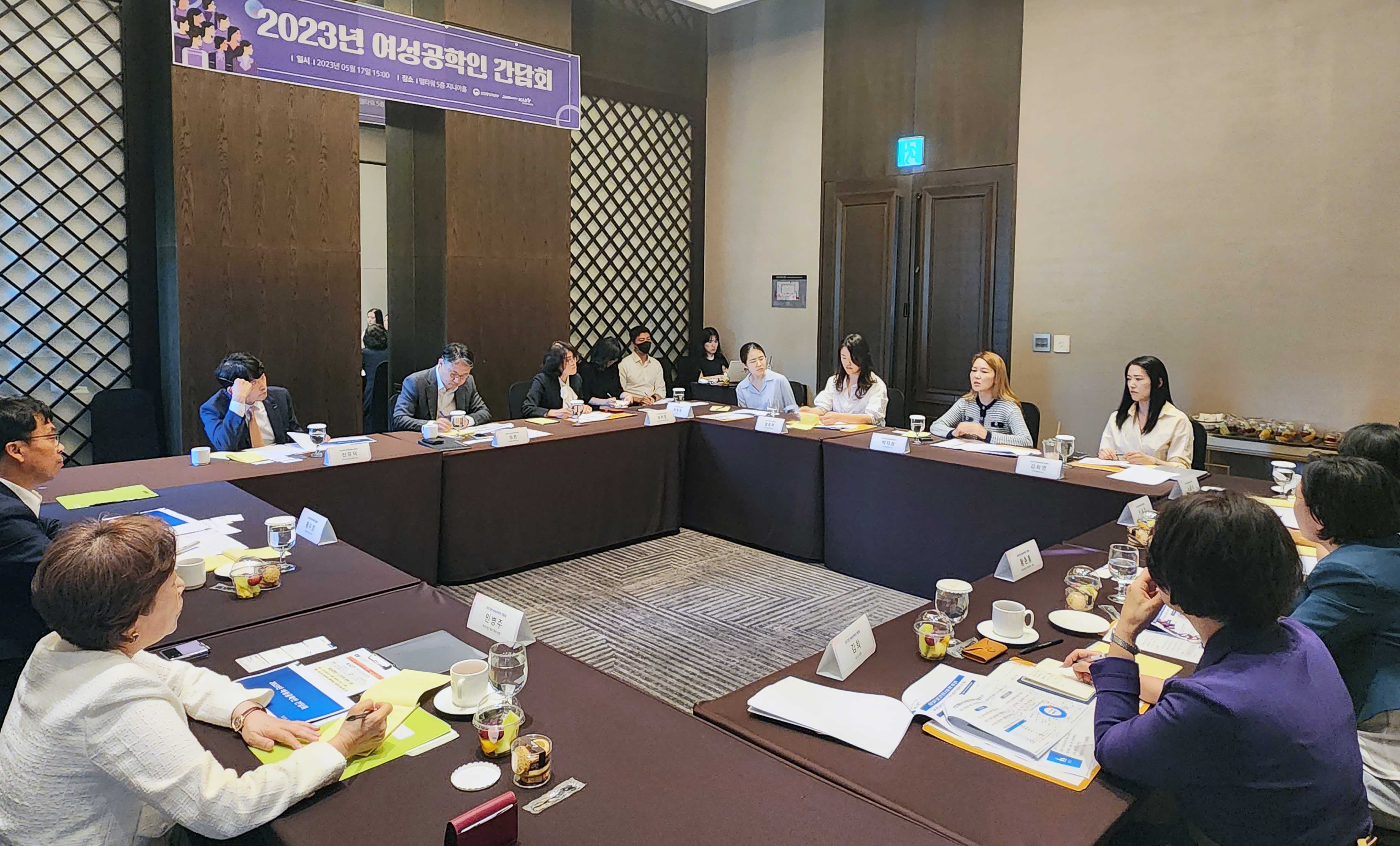 여성 공학인 간담회 개최 1