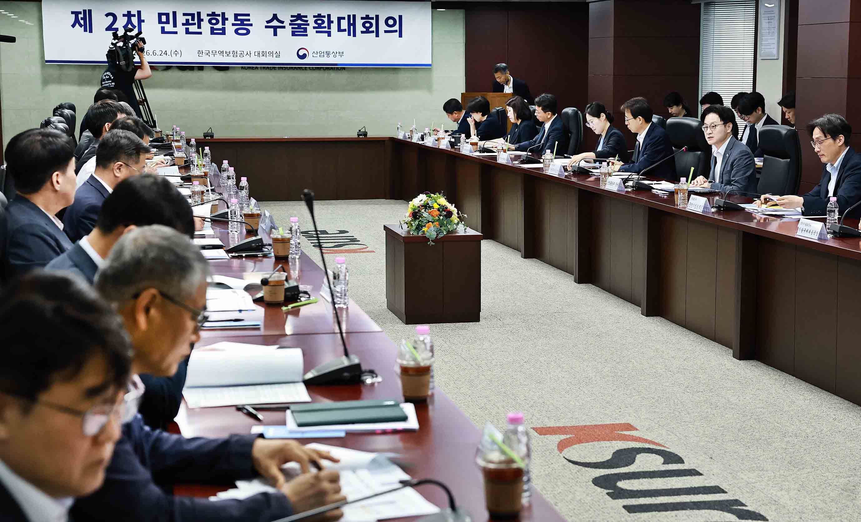 제2차 민관합동 수출확대회의 개최 3
