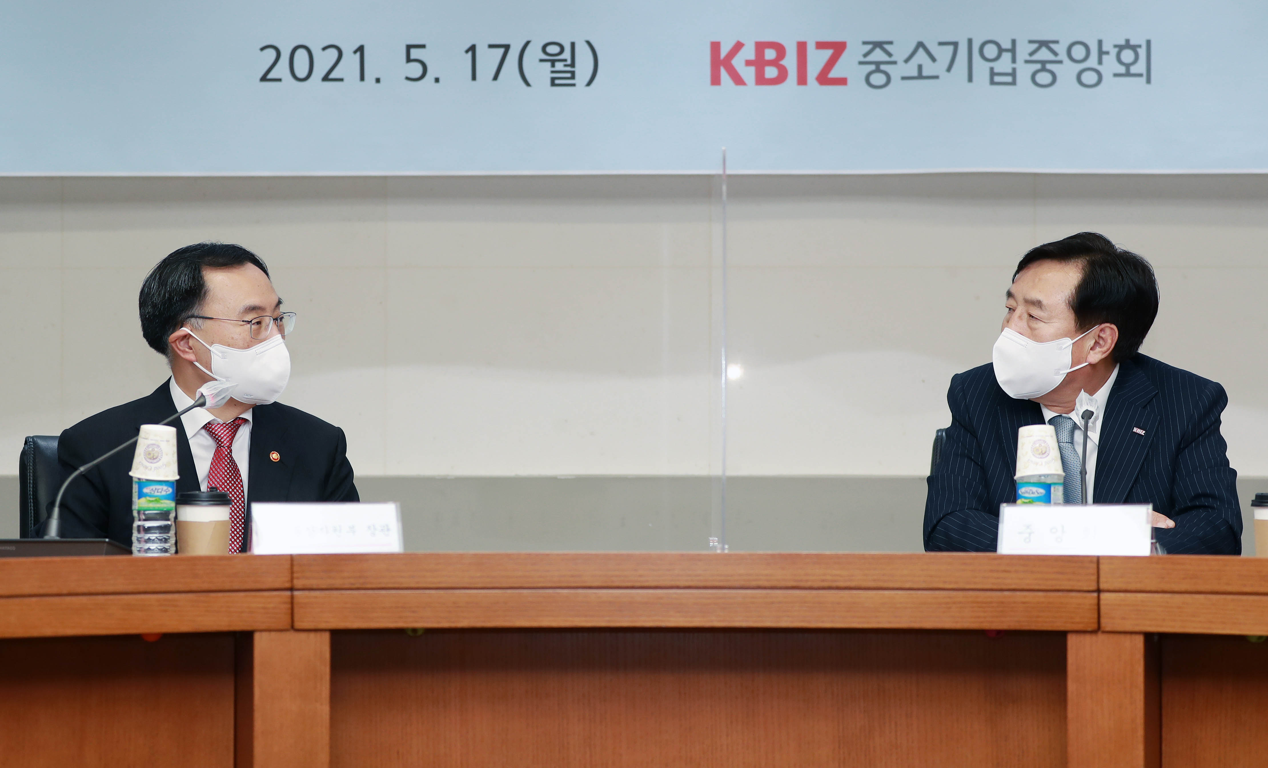 중소기업중앙회장 면담 3