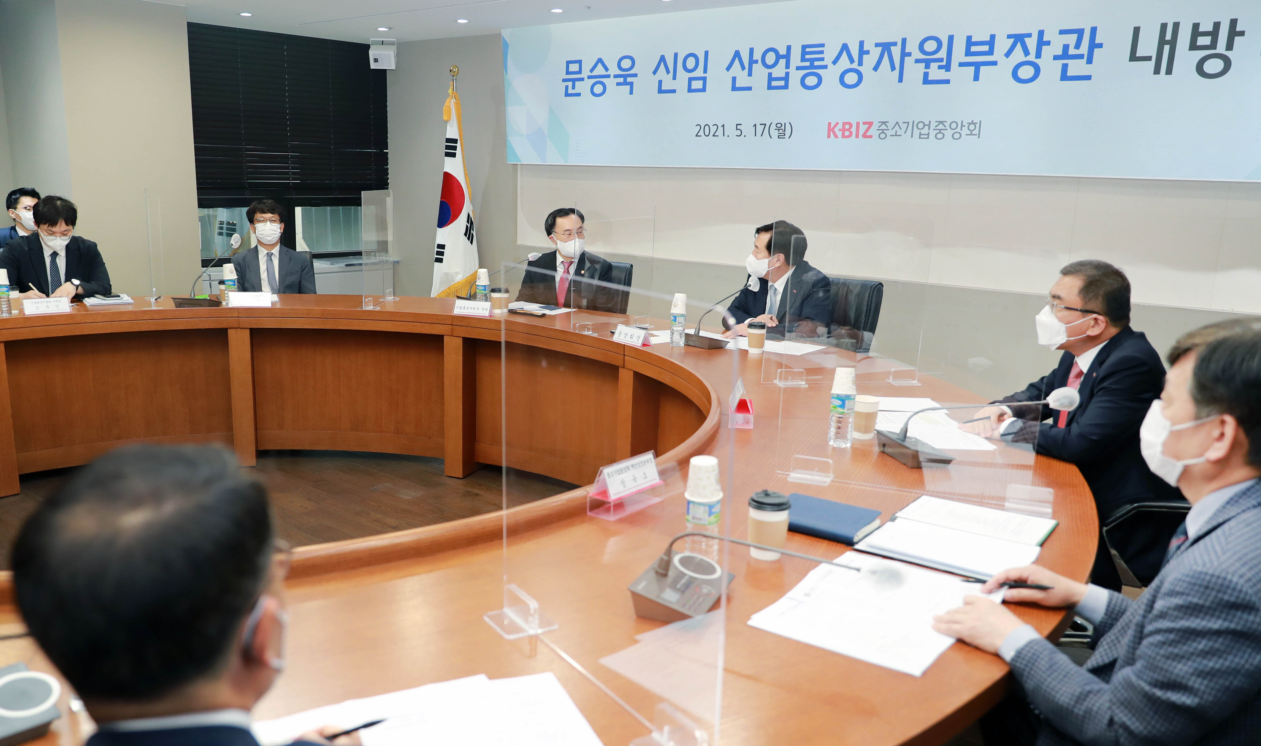 중소기업중앙회장 면담 6