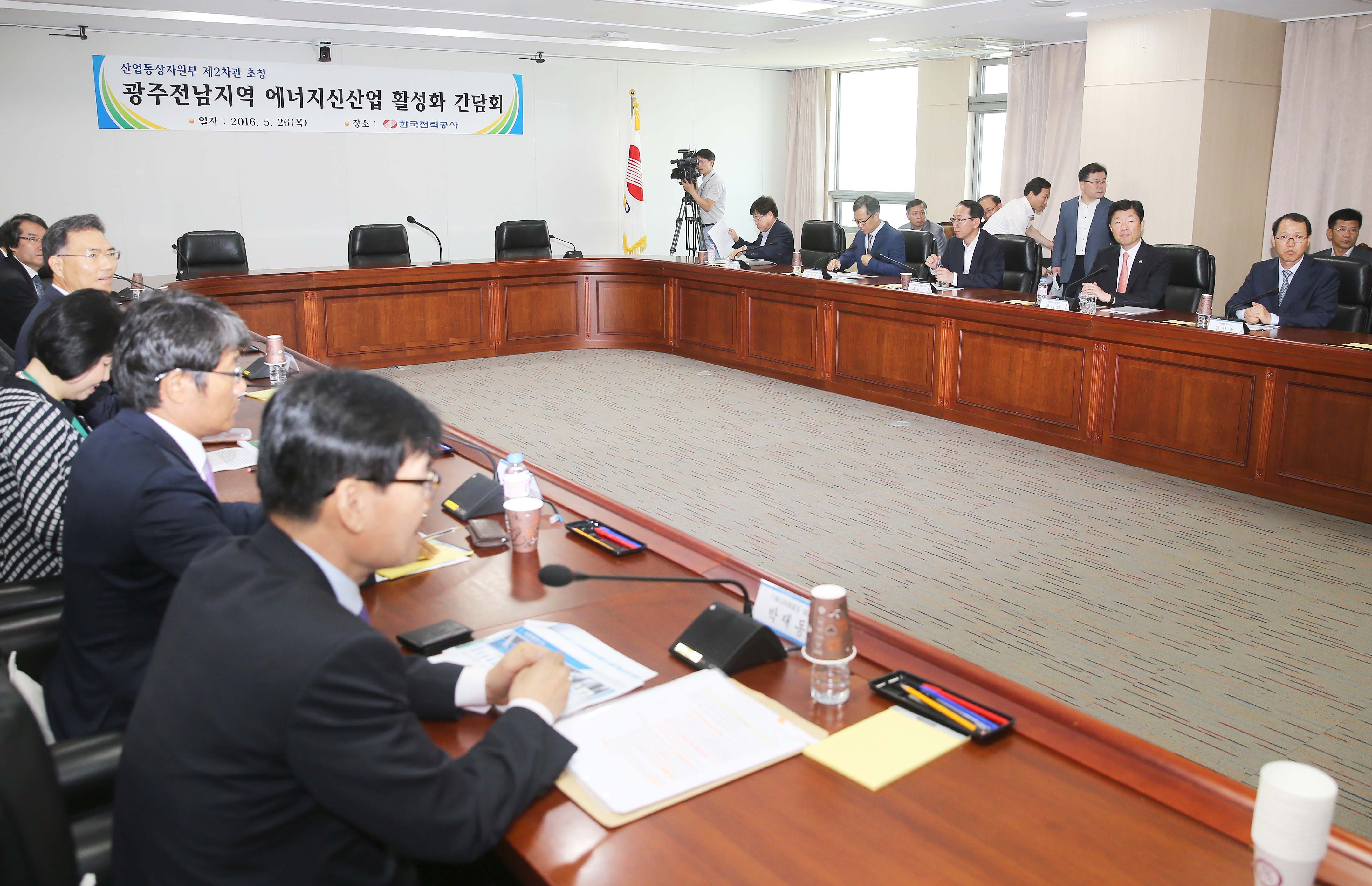 광주·전남지역 에너지신산업 관련 중소기업인 간담회 5