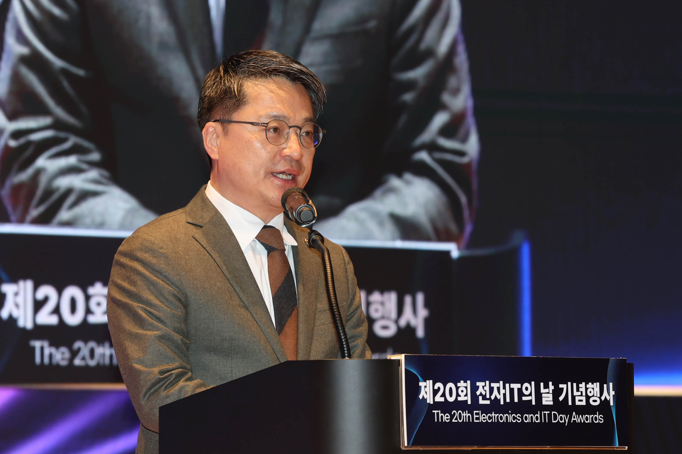 제20회 전자·IT의 날 및 한국전자전 개막식 2