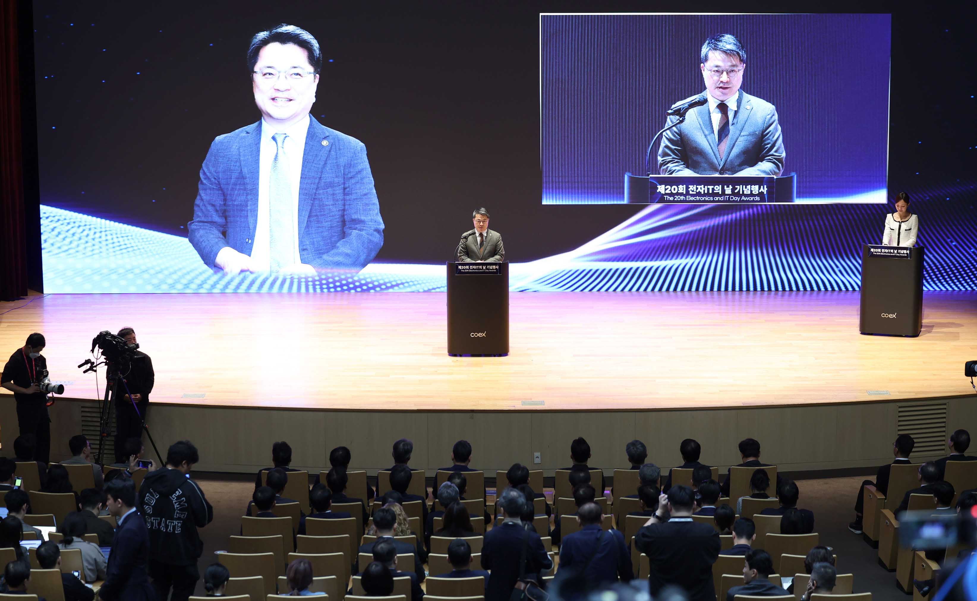 제20회 전자·IT의 날 및 한국전자전 개막식 1