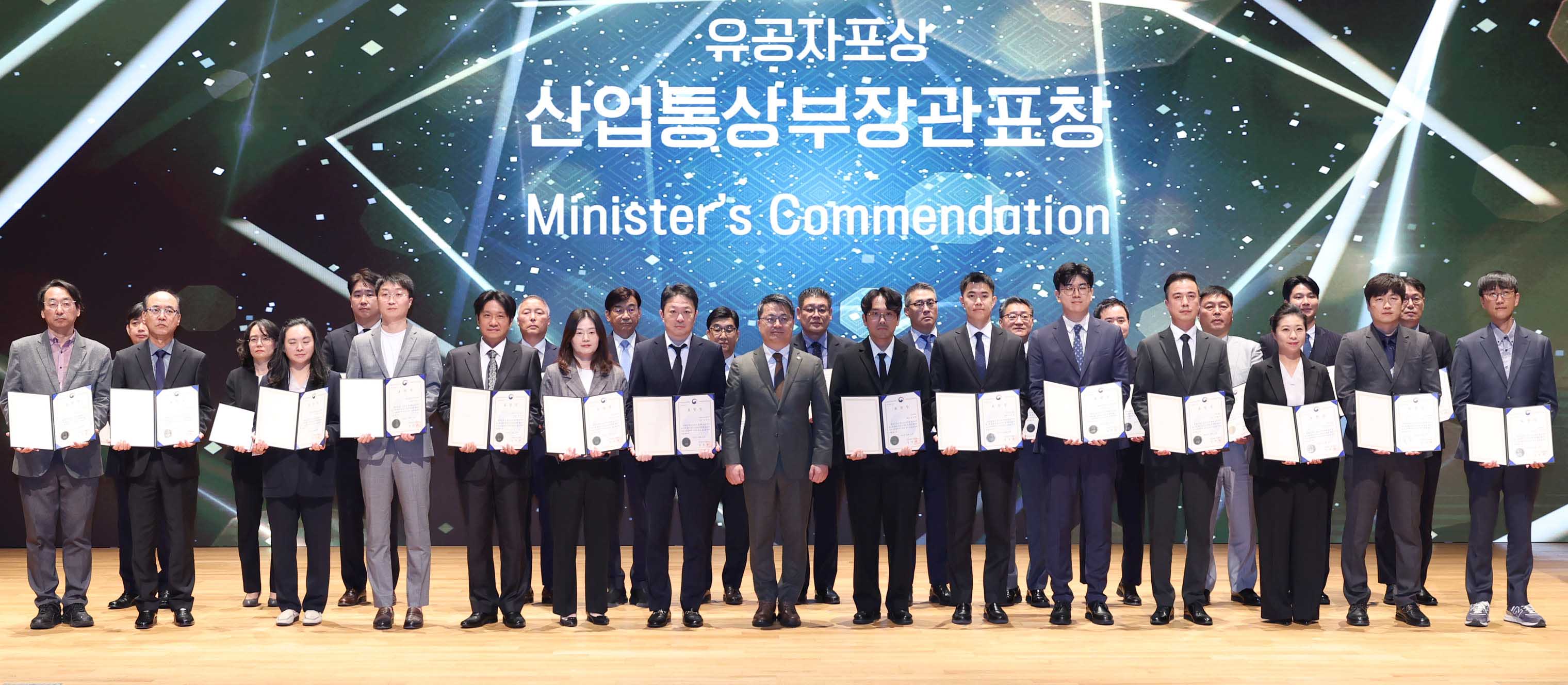 제20회 전자·IT의 날 및 한국전자전 개막식 6