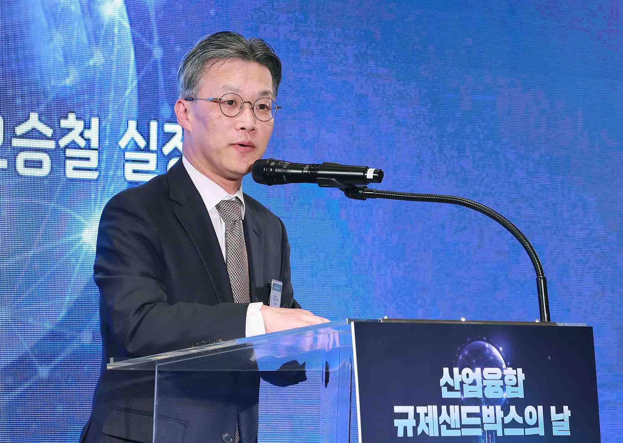 산업융합 규제샌드박스의 날 4