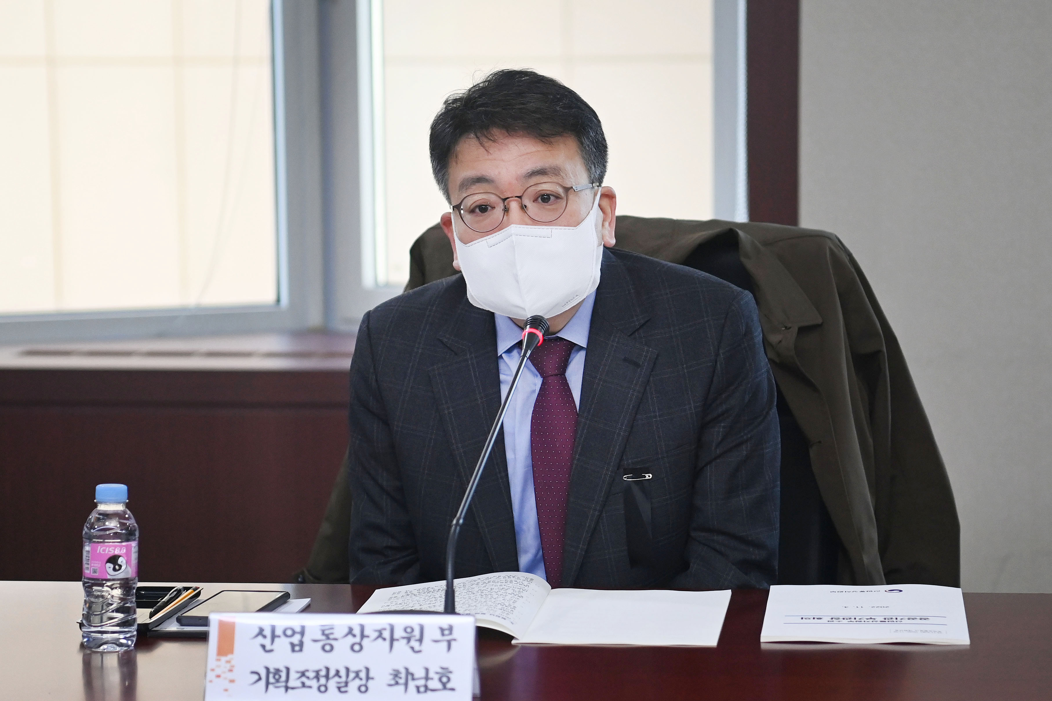 산업부-산하 공공기관 정책협의회 4