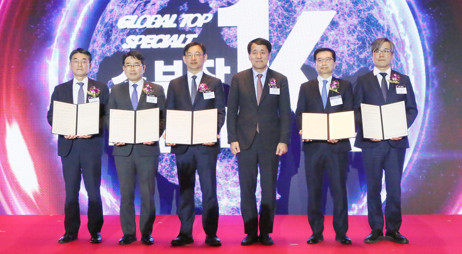2023년 소부장 으뜸기업 지정식 4