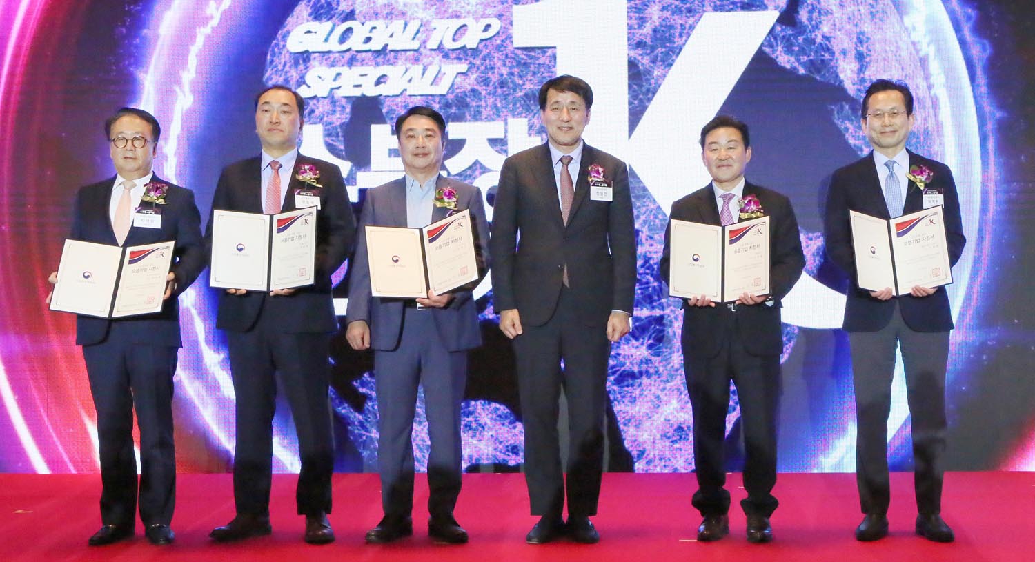 2023년 소부장 으뜸기업 지정식 3