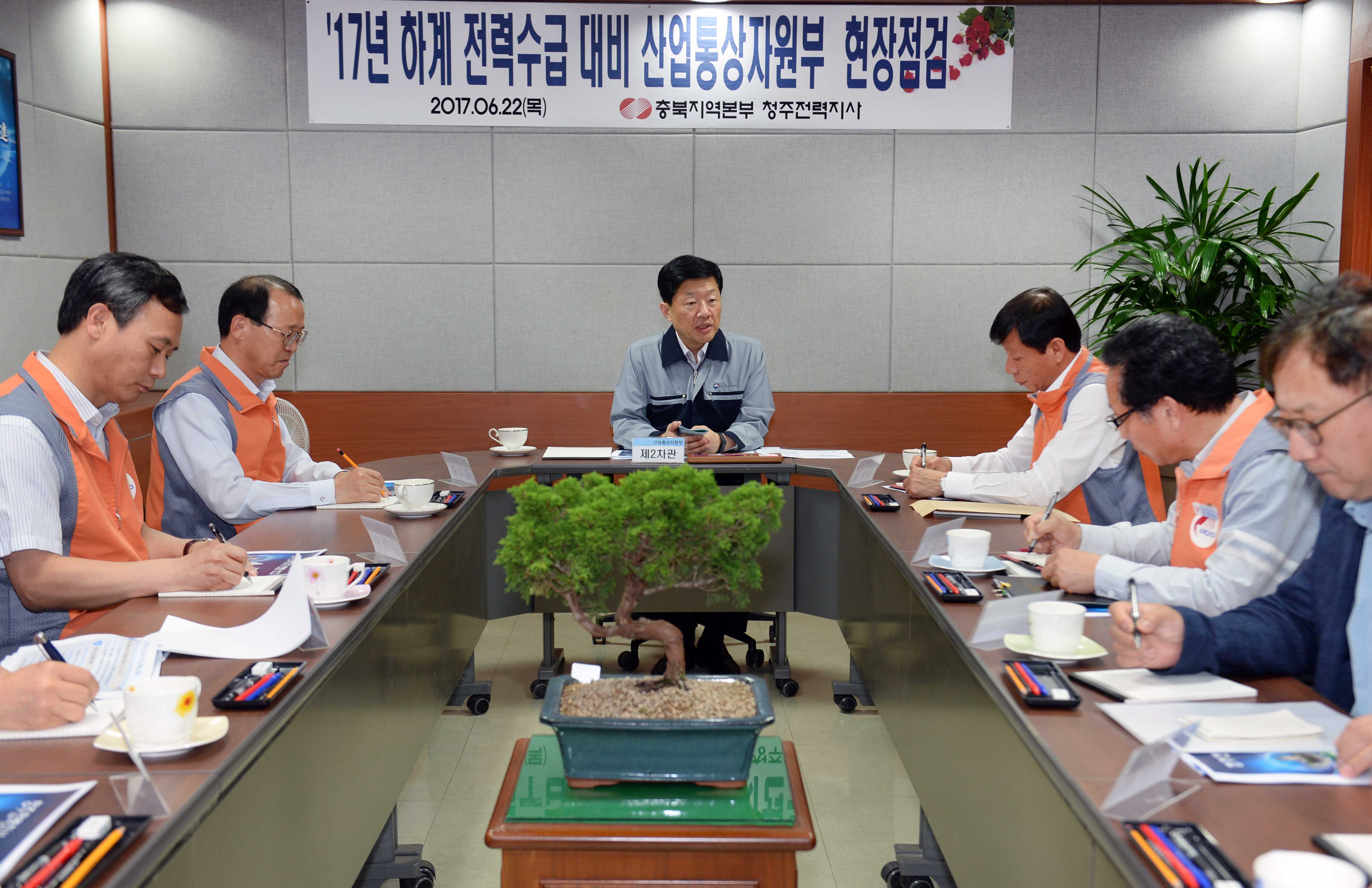 한전 청원변전소(345㎸) 안전관리실태 긴급점검 4