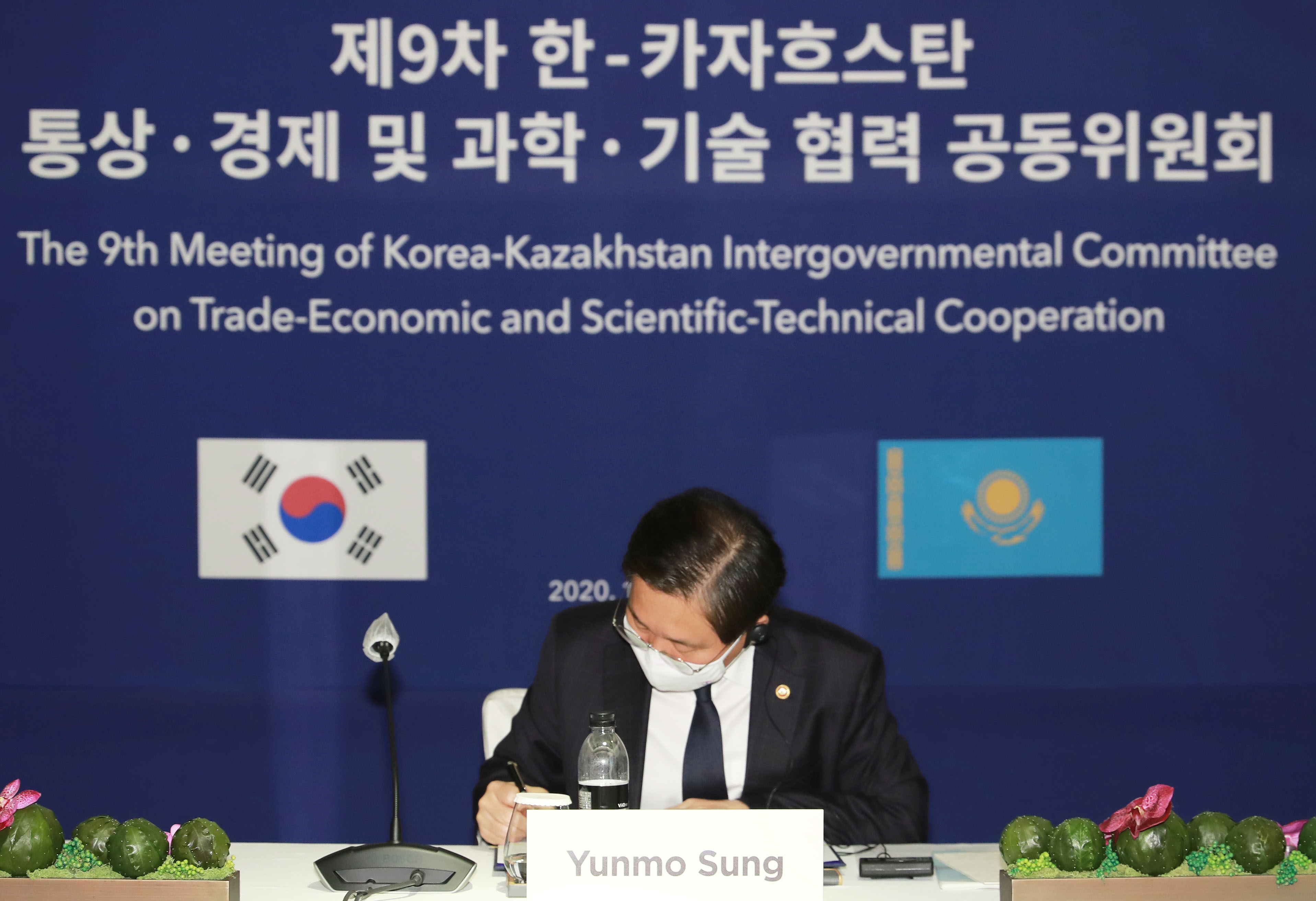 제9차 한-카자흐스탄 경제 공동위원회 합의의사록 서명식 3