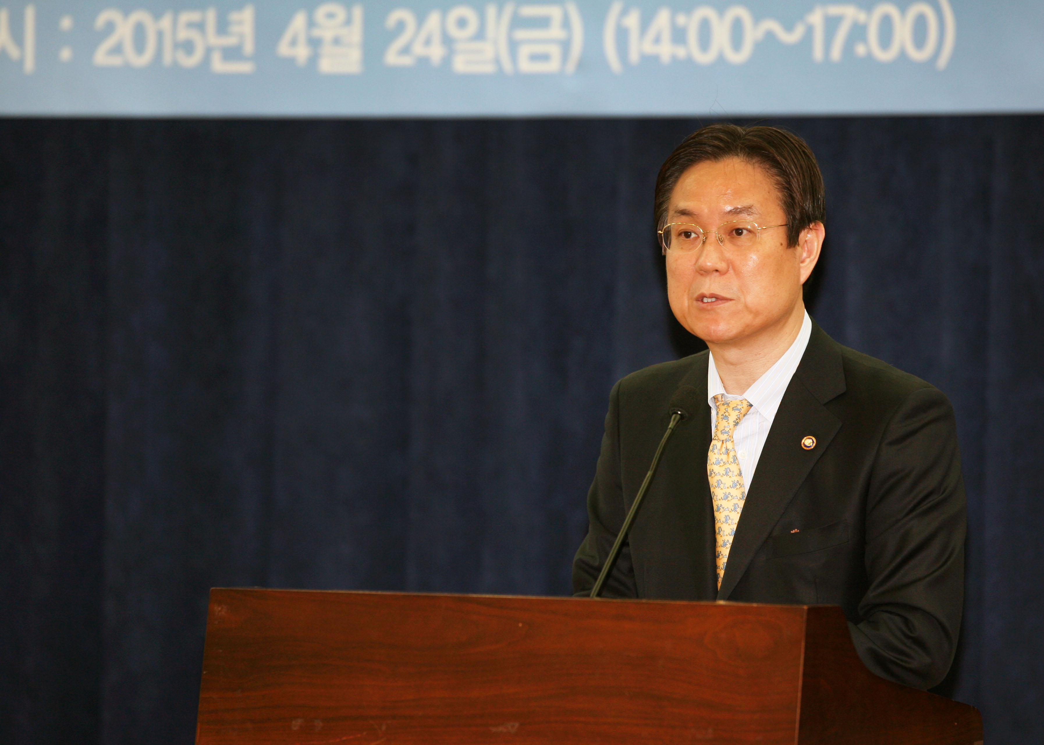 국회 해외동포무역경제포럼 춘계 세미나 2