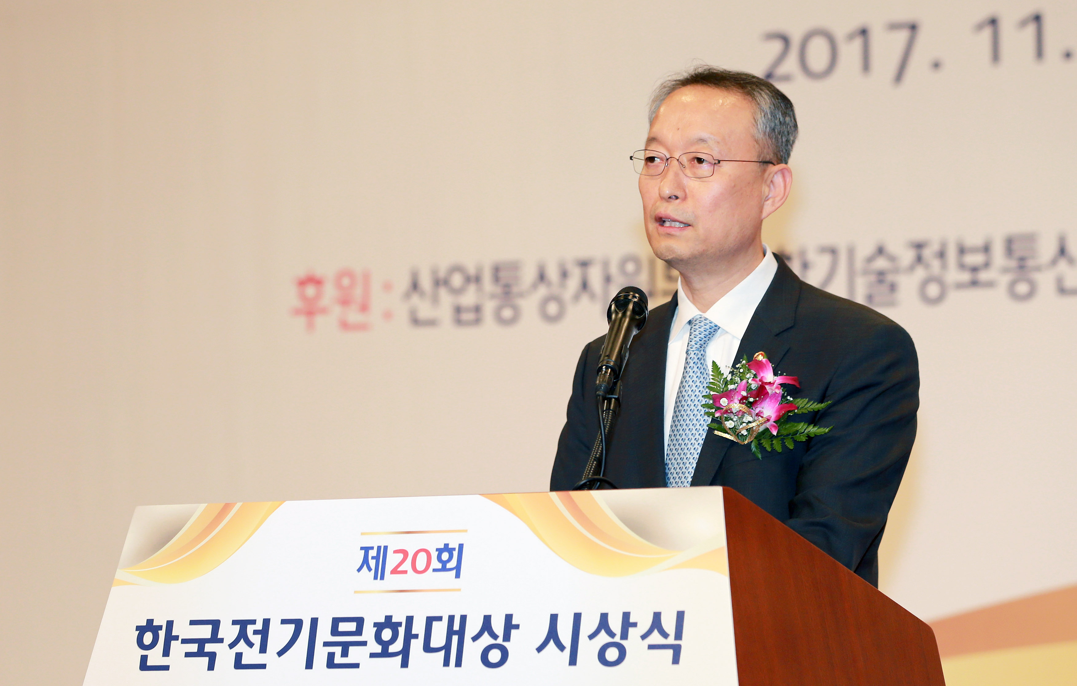 제20회 한국전기문화대상 시상식 3