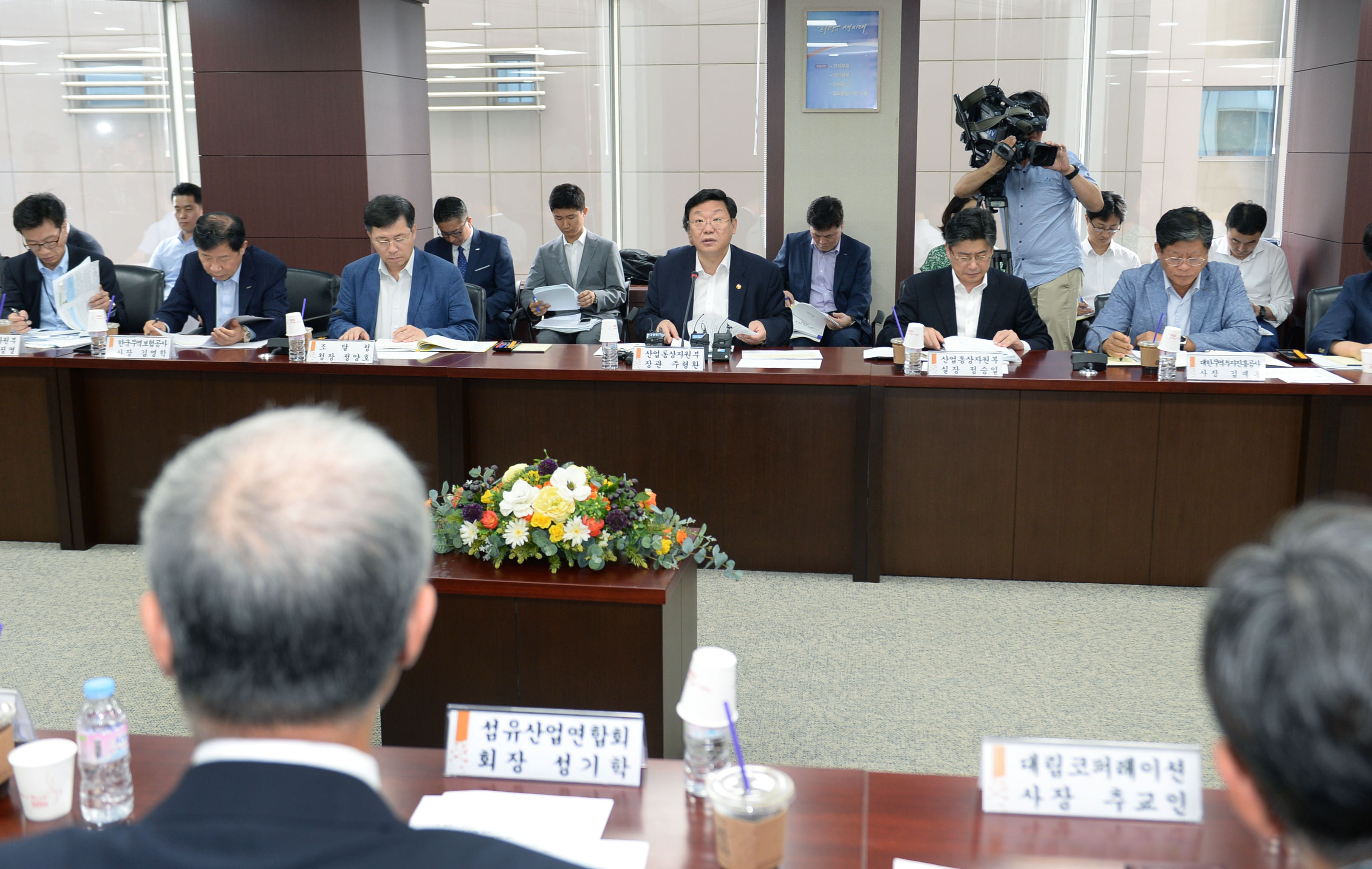제3차 민관합동 수출투자 대책회의 4