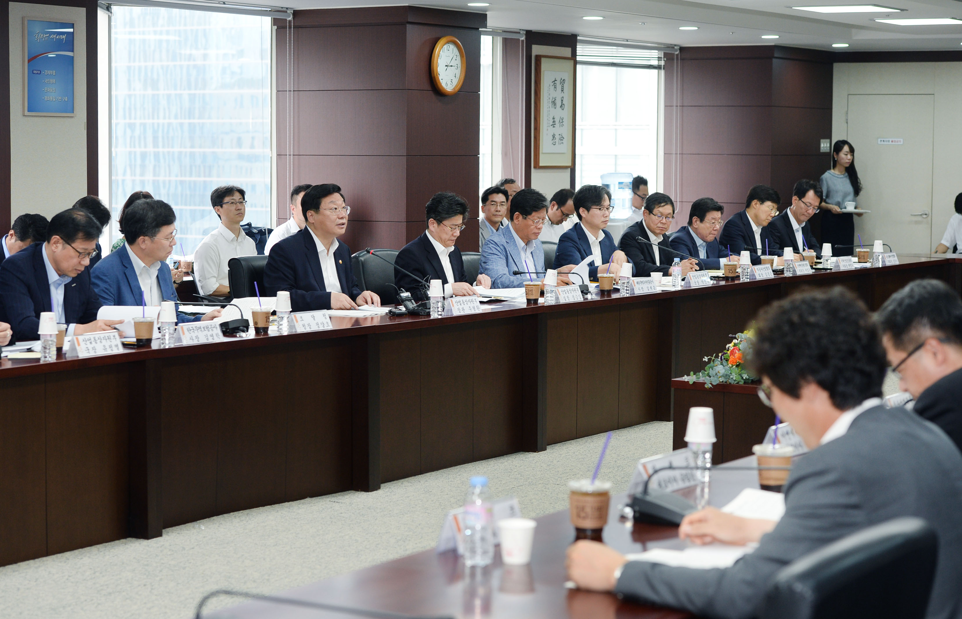 제3차 민관합동 수출투자 대책회의 2