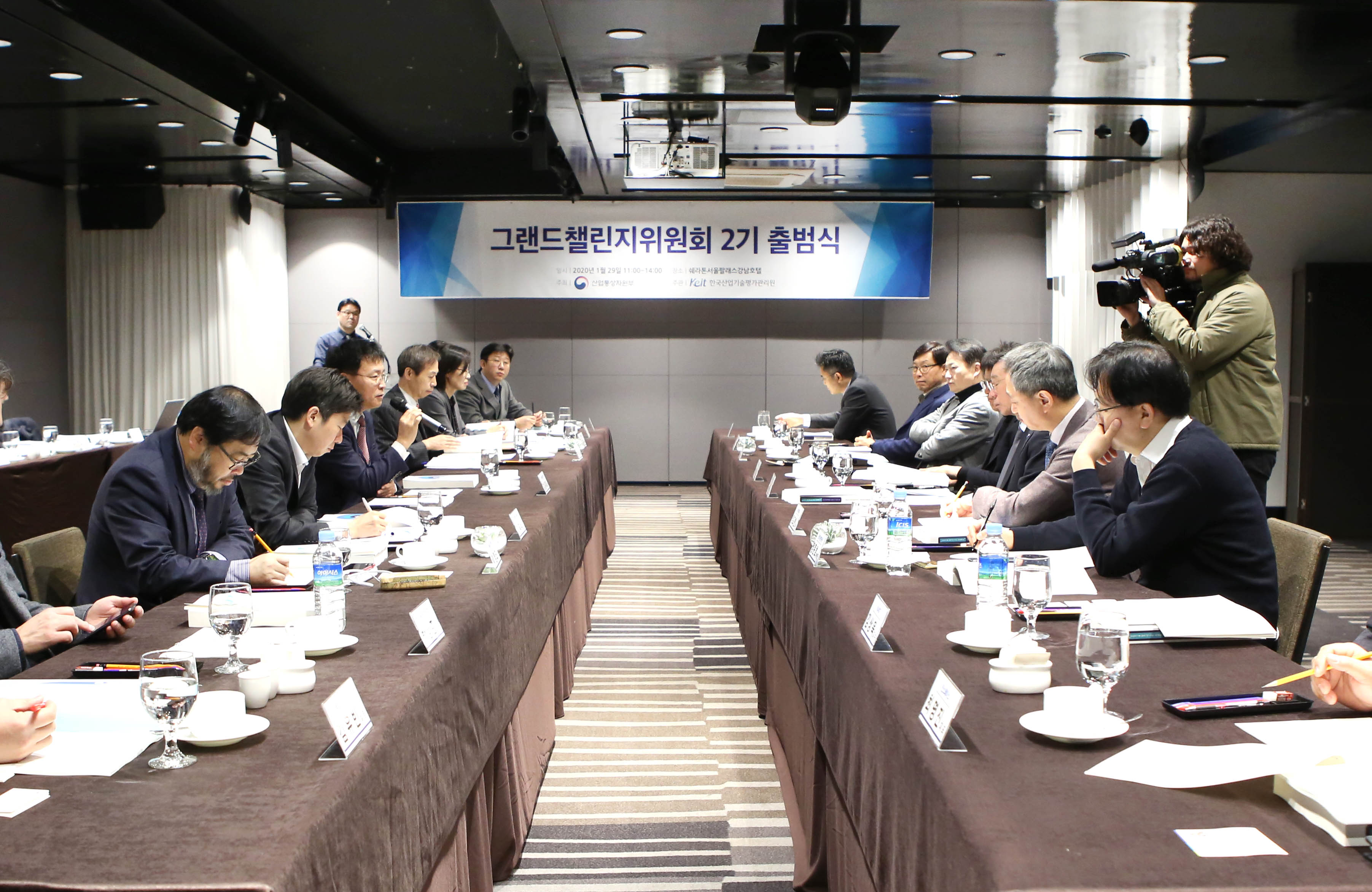 제2기 그랜드챌린지위원회 출범식 3