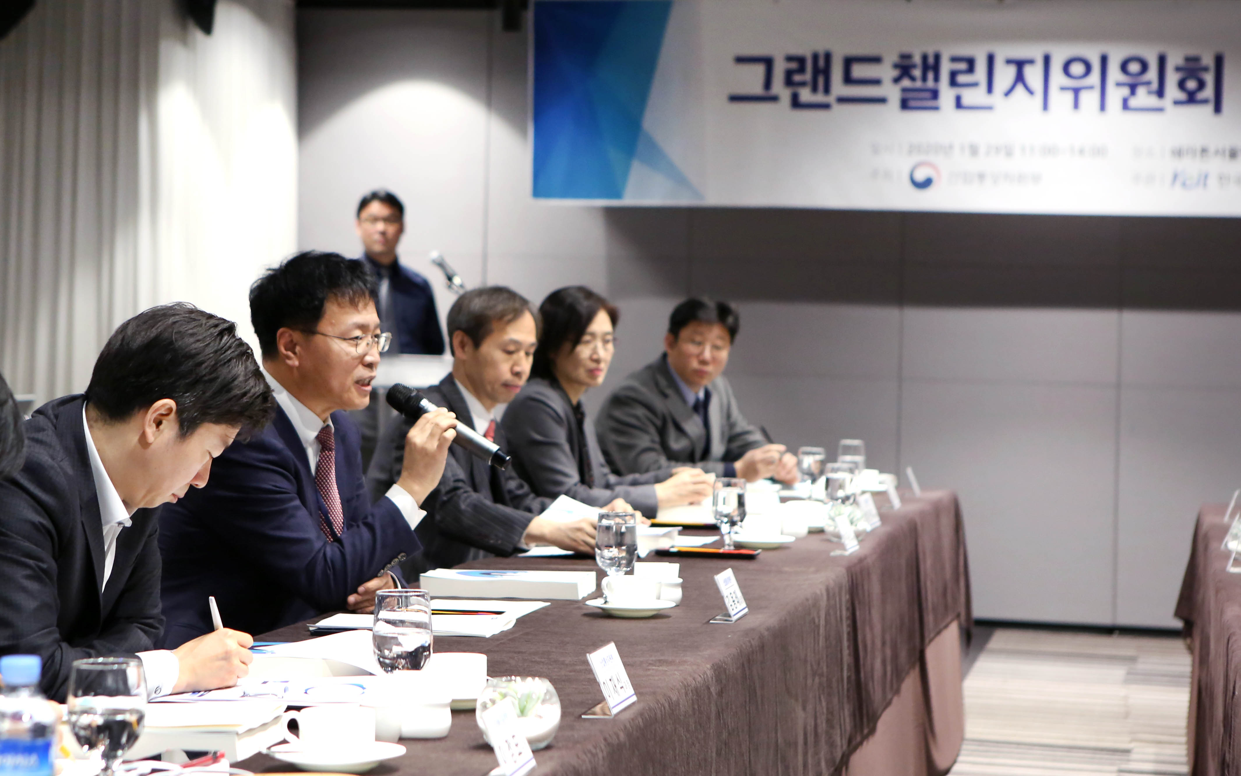 제2기 그랜드챌린지위원회 출범식 1