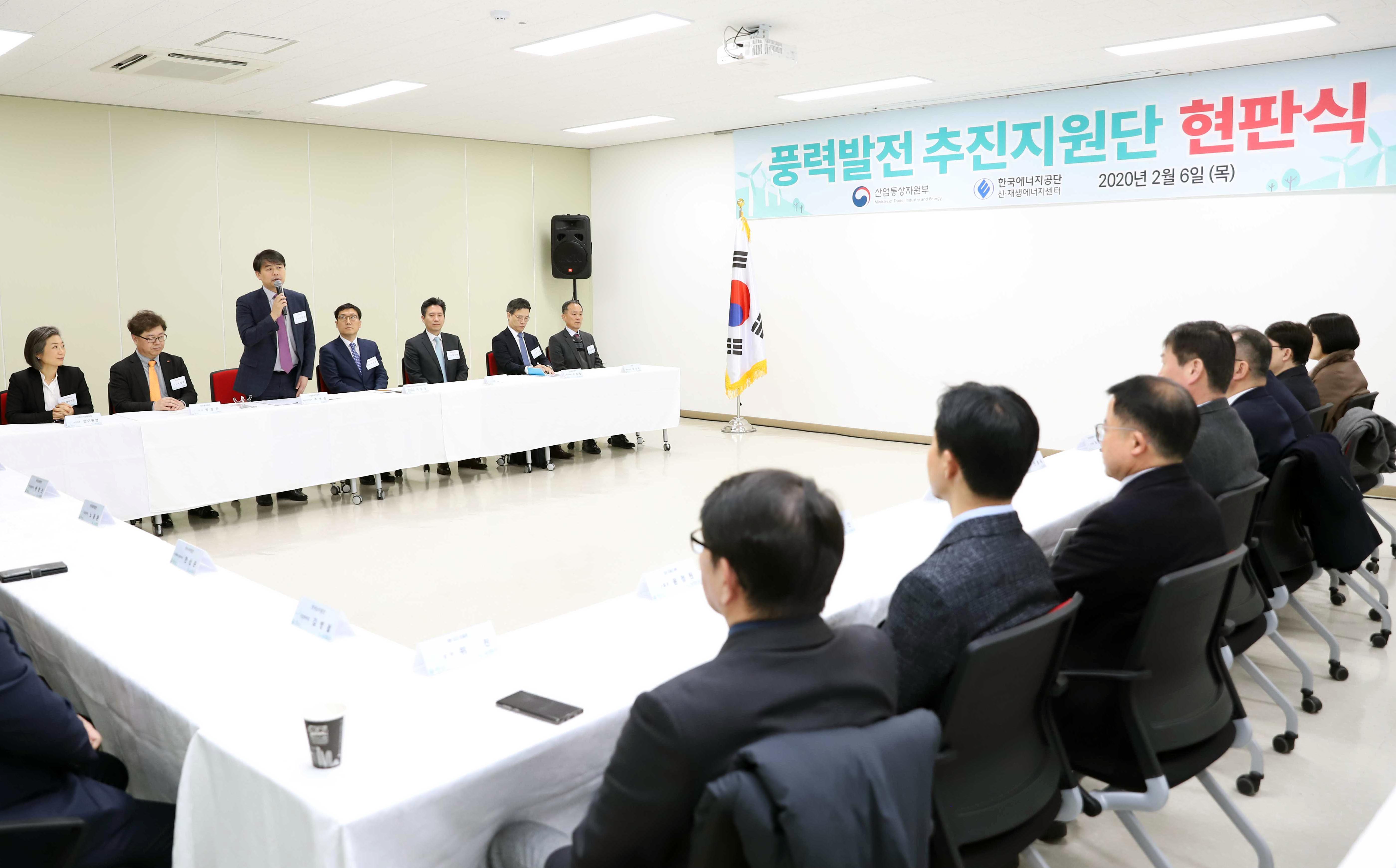 풍력발전 추진지원단 현판식 3