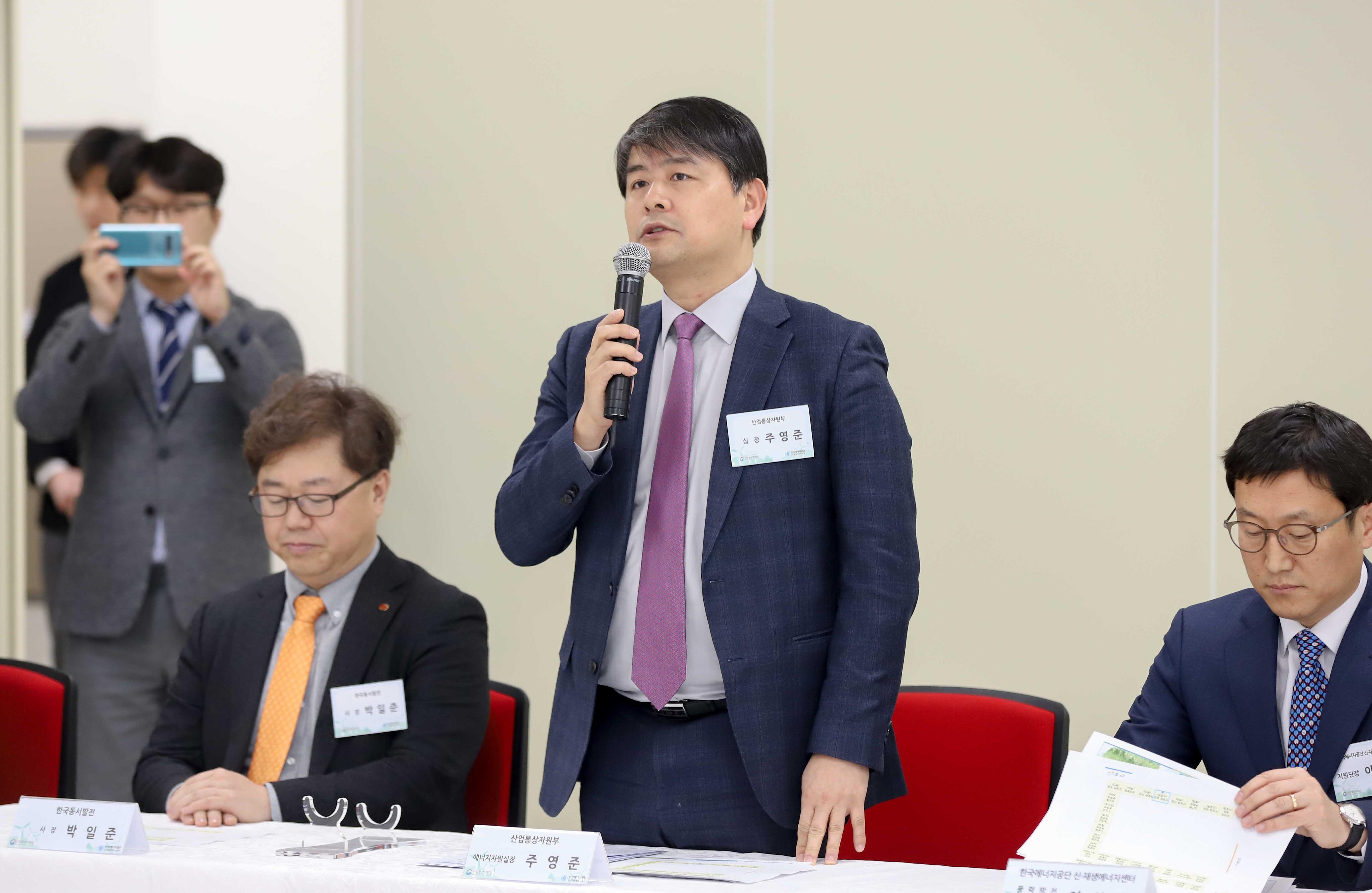 풍력발전 추진지원단 현판식 2