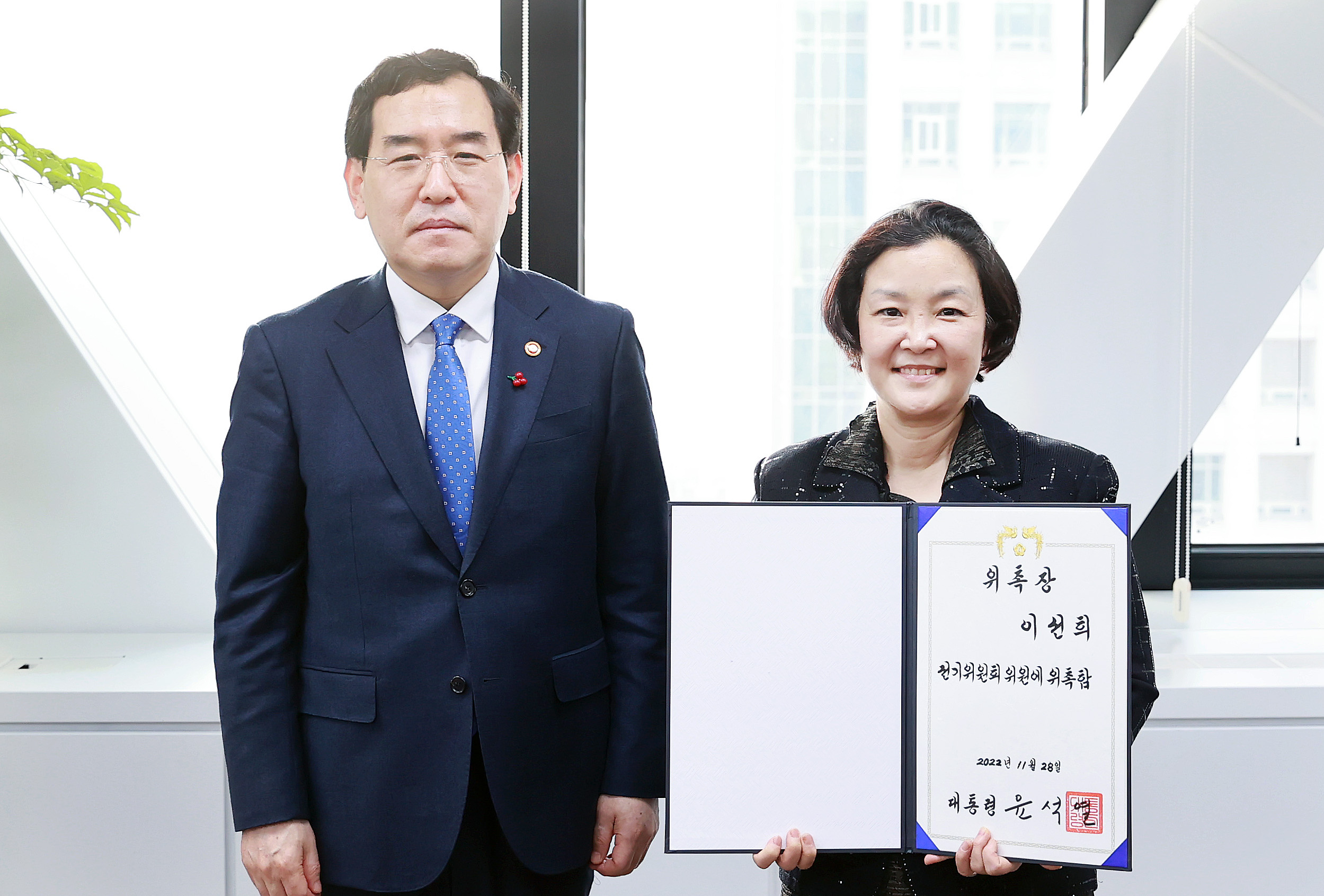 전기위원회 신임위원 위촉장 전수식 5